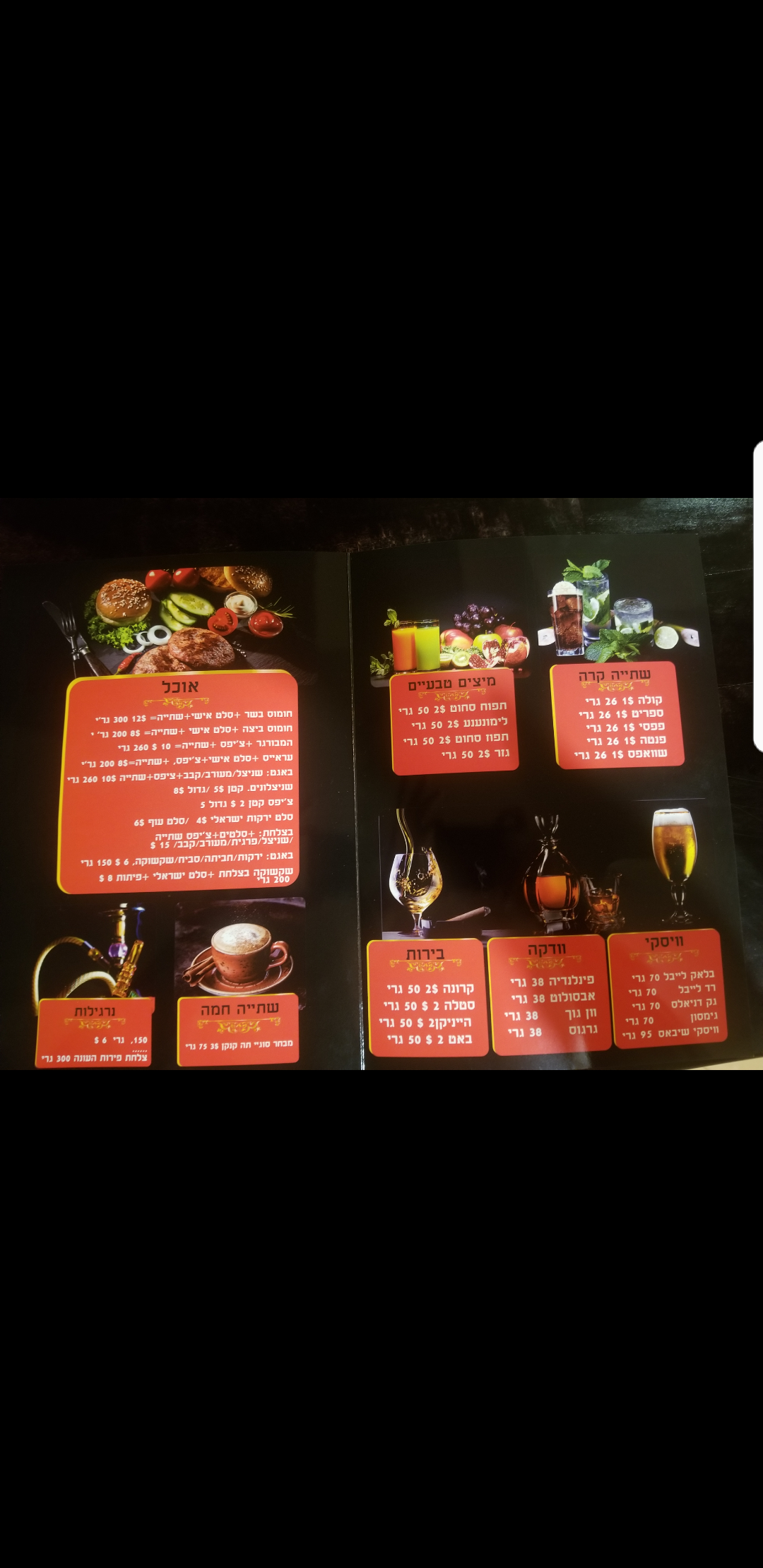 Dynya Ta Restoran menu 1
