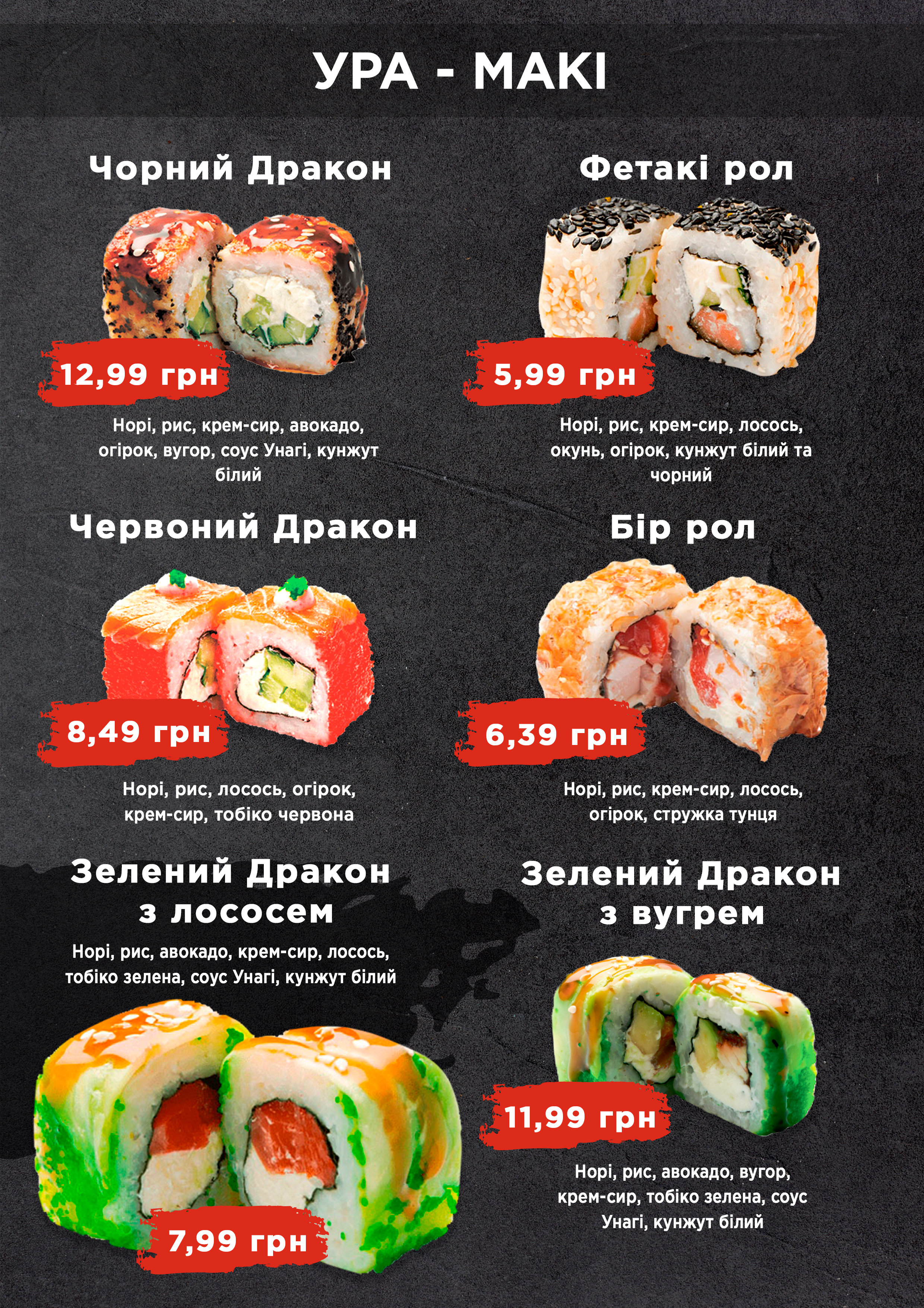 Festyvalʹ Sushi menu 3