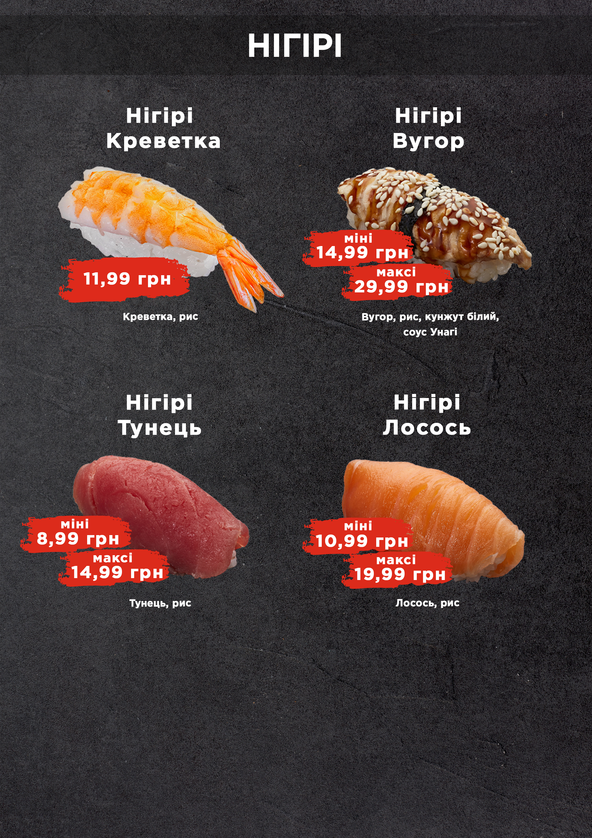 Festyvalʹ Sushi menu 8