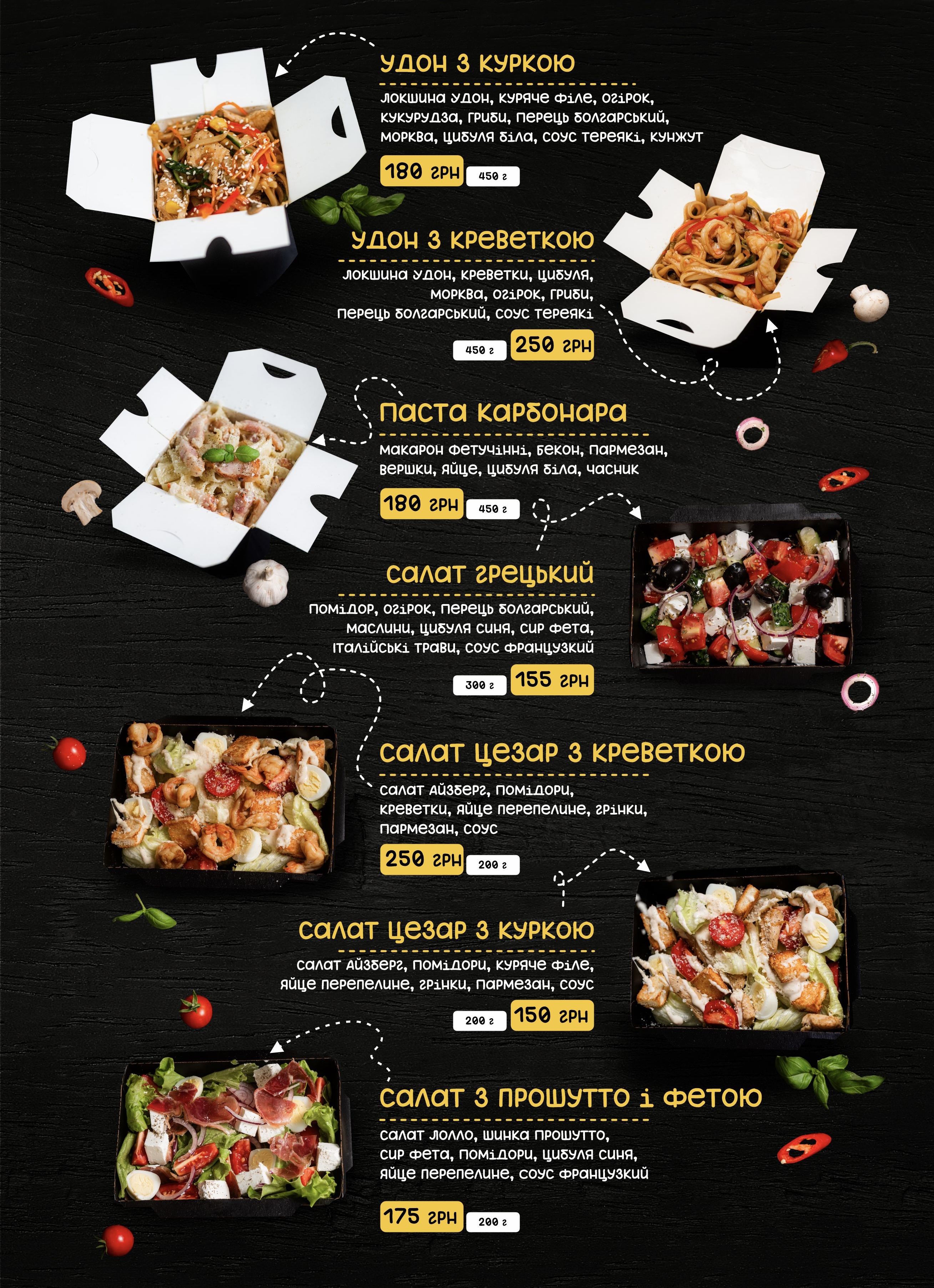 Pitsa V Khatu menu 2