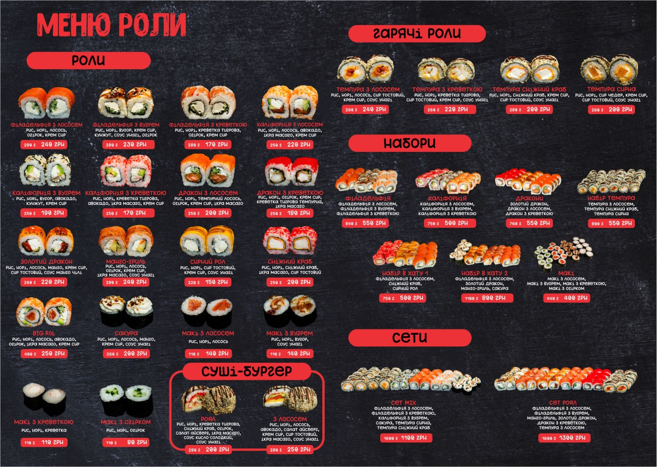 Pitsa V Khatu menu 3