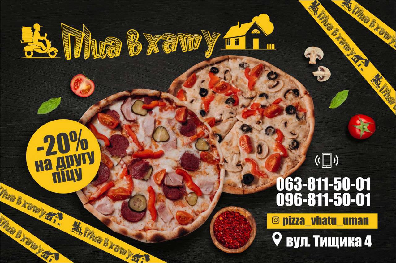 Pitsa V Khatu menu 6