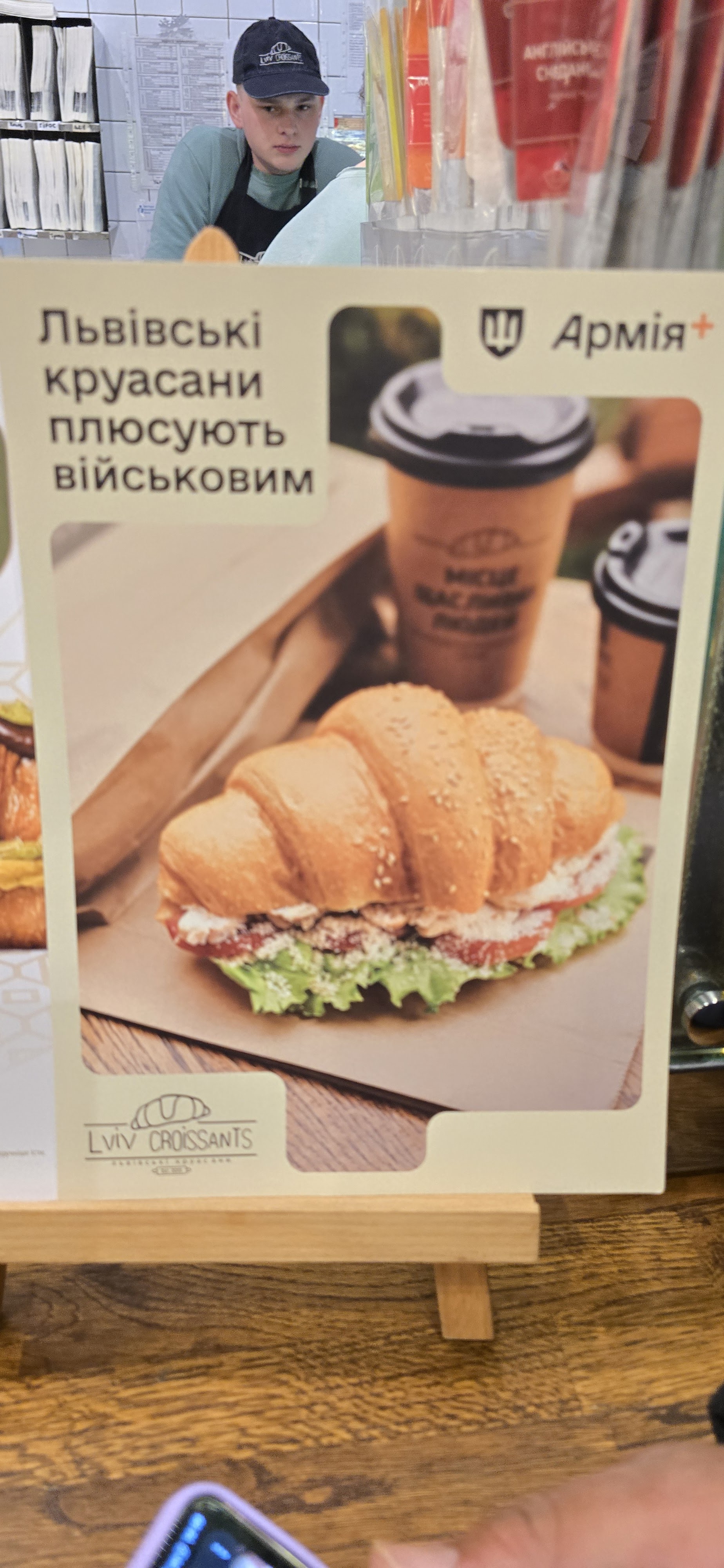 Lviv Croissants menu 6