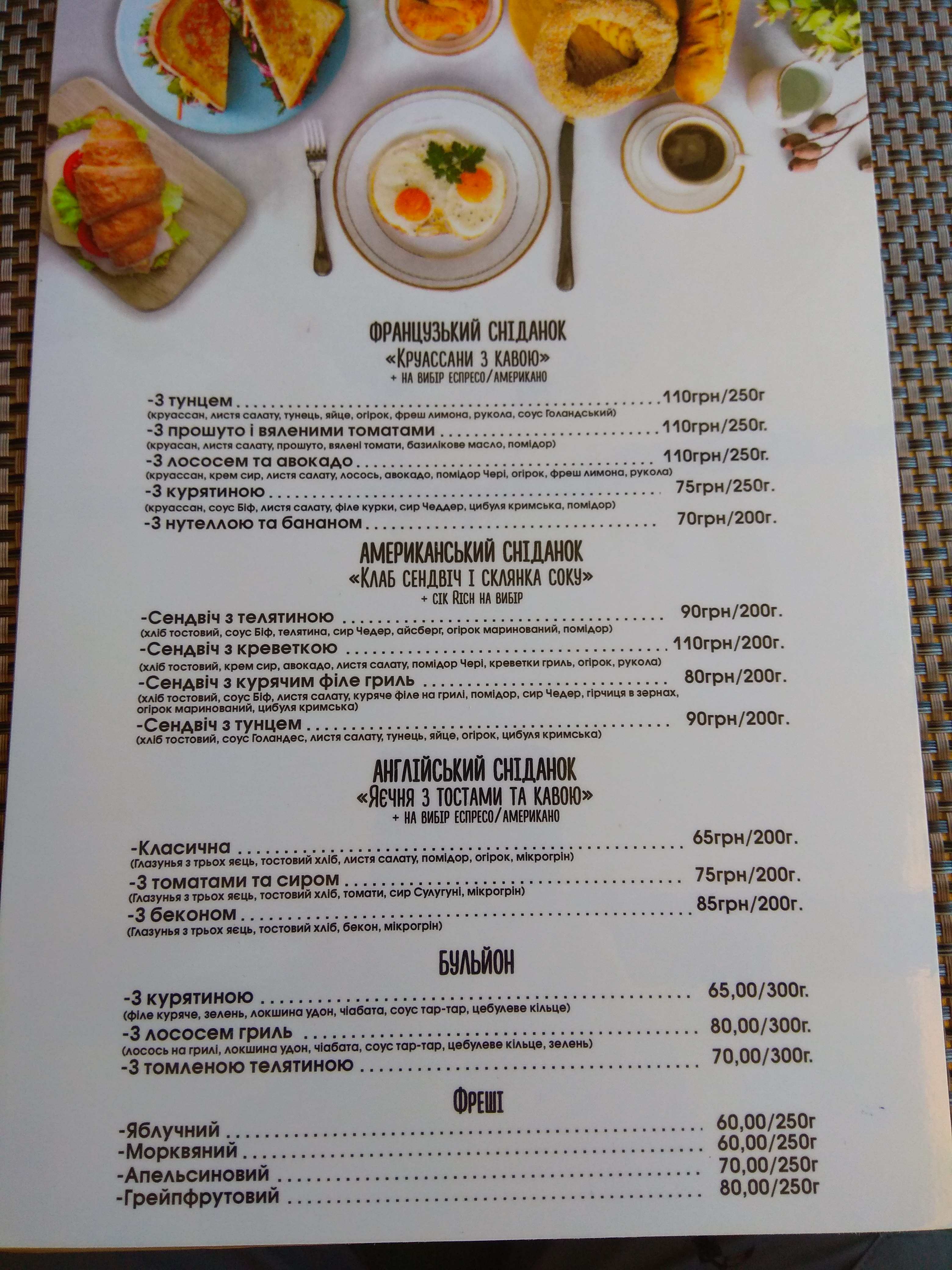 Ben Chef menu 4