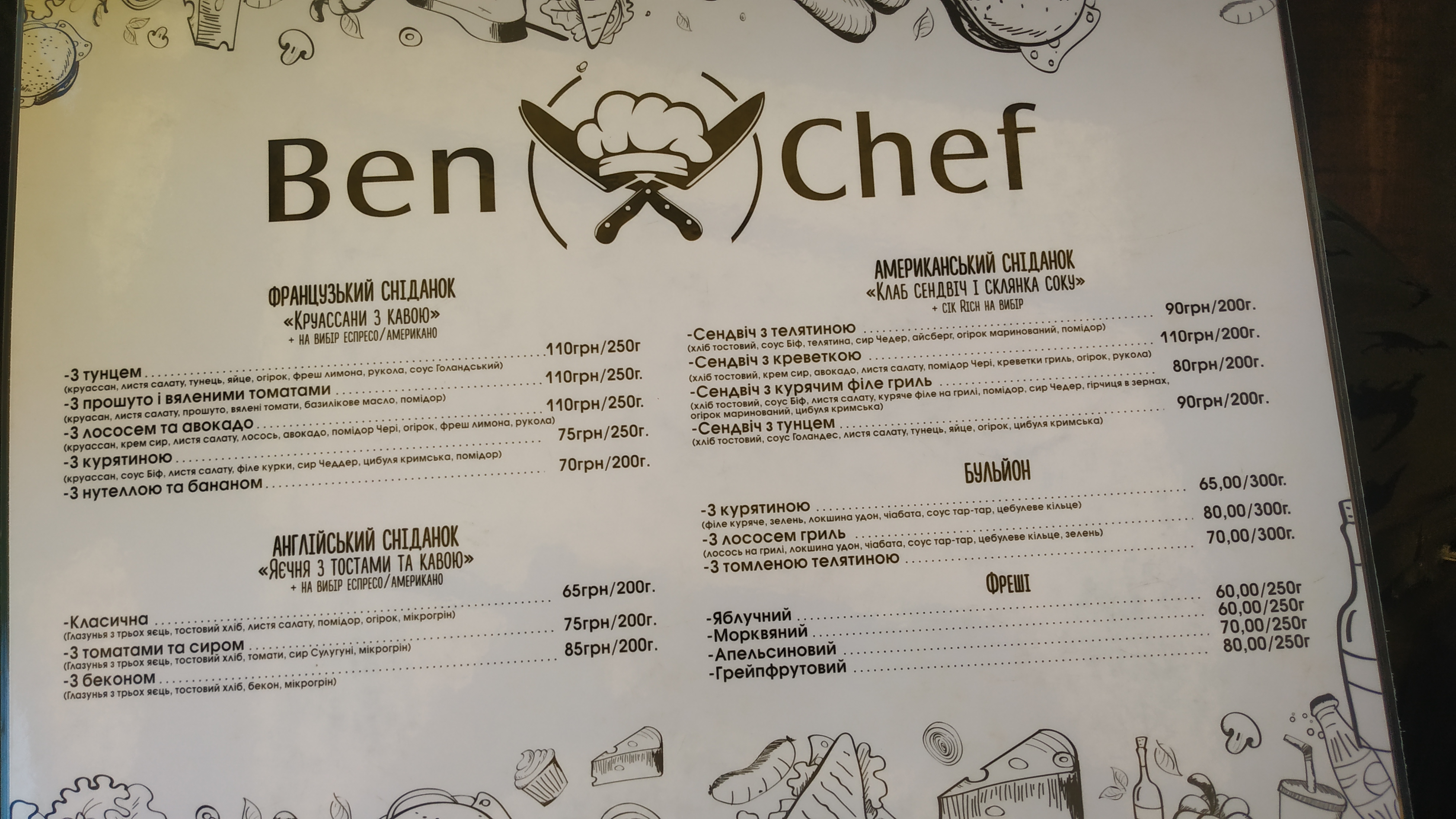 Ben Chef menu 5