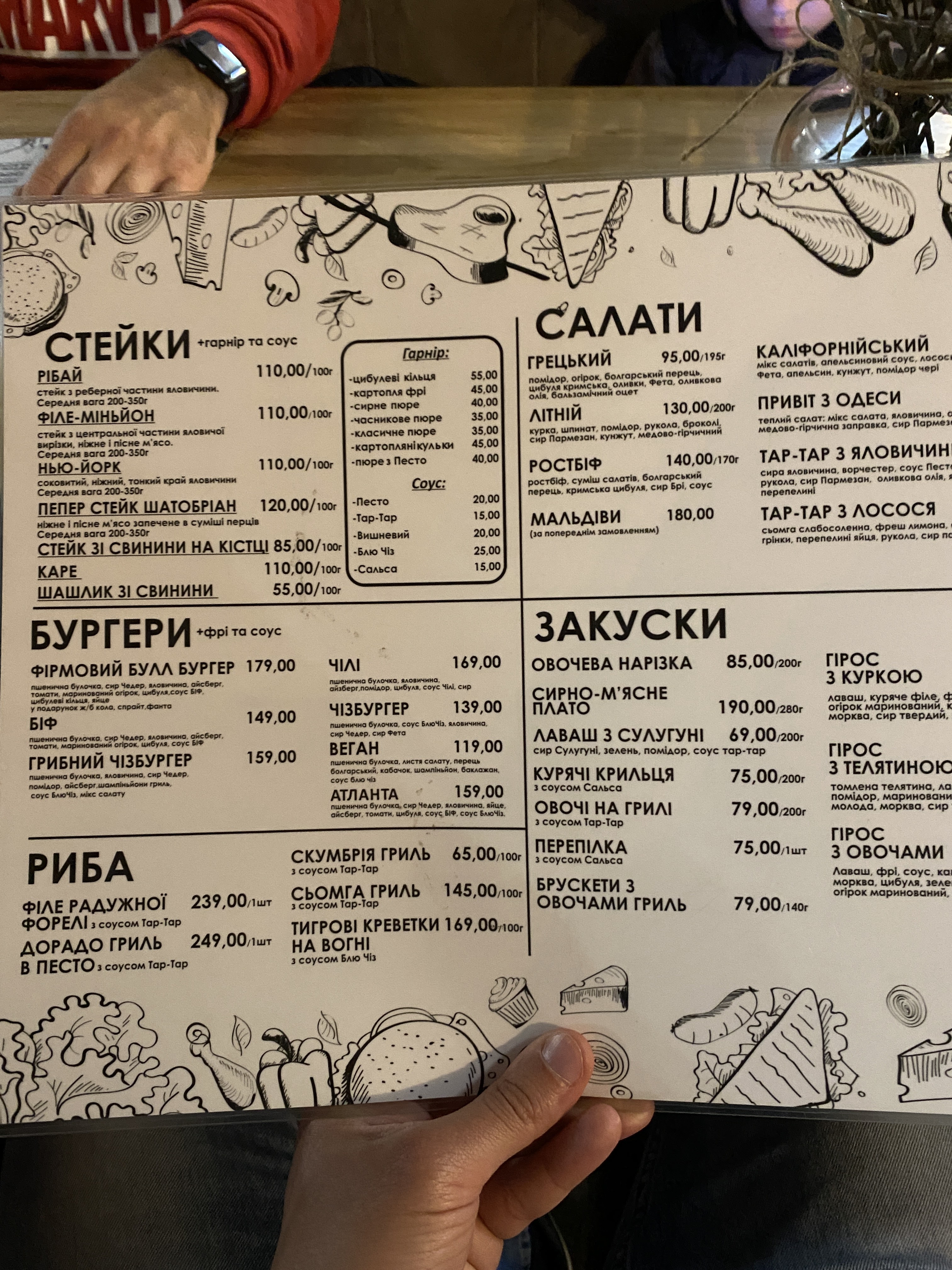 Ben Chef menu 6