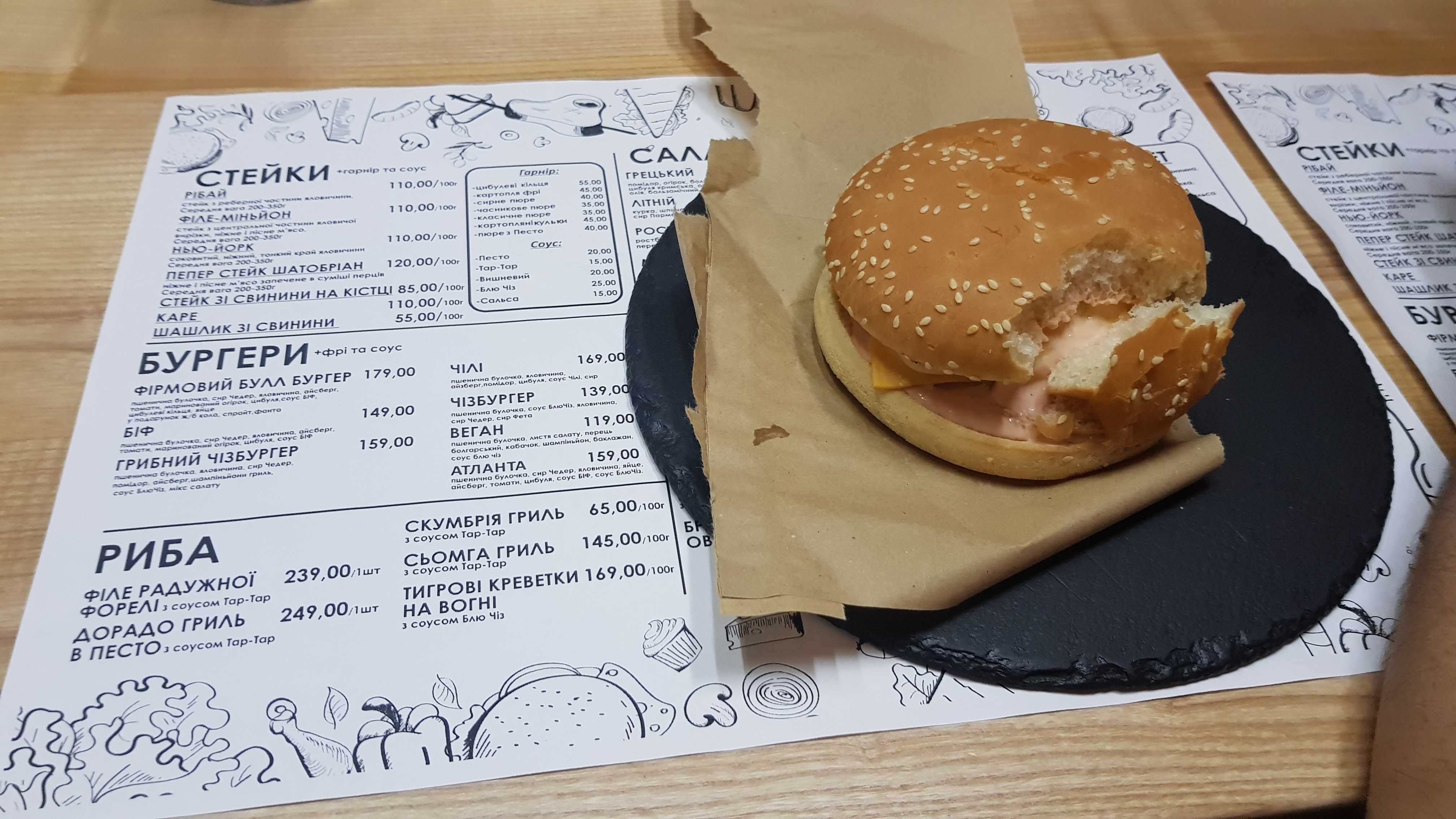 Ben Chef menu 7