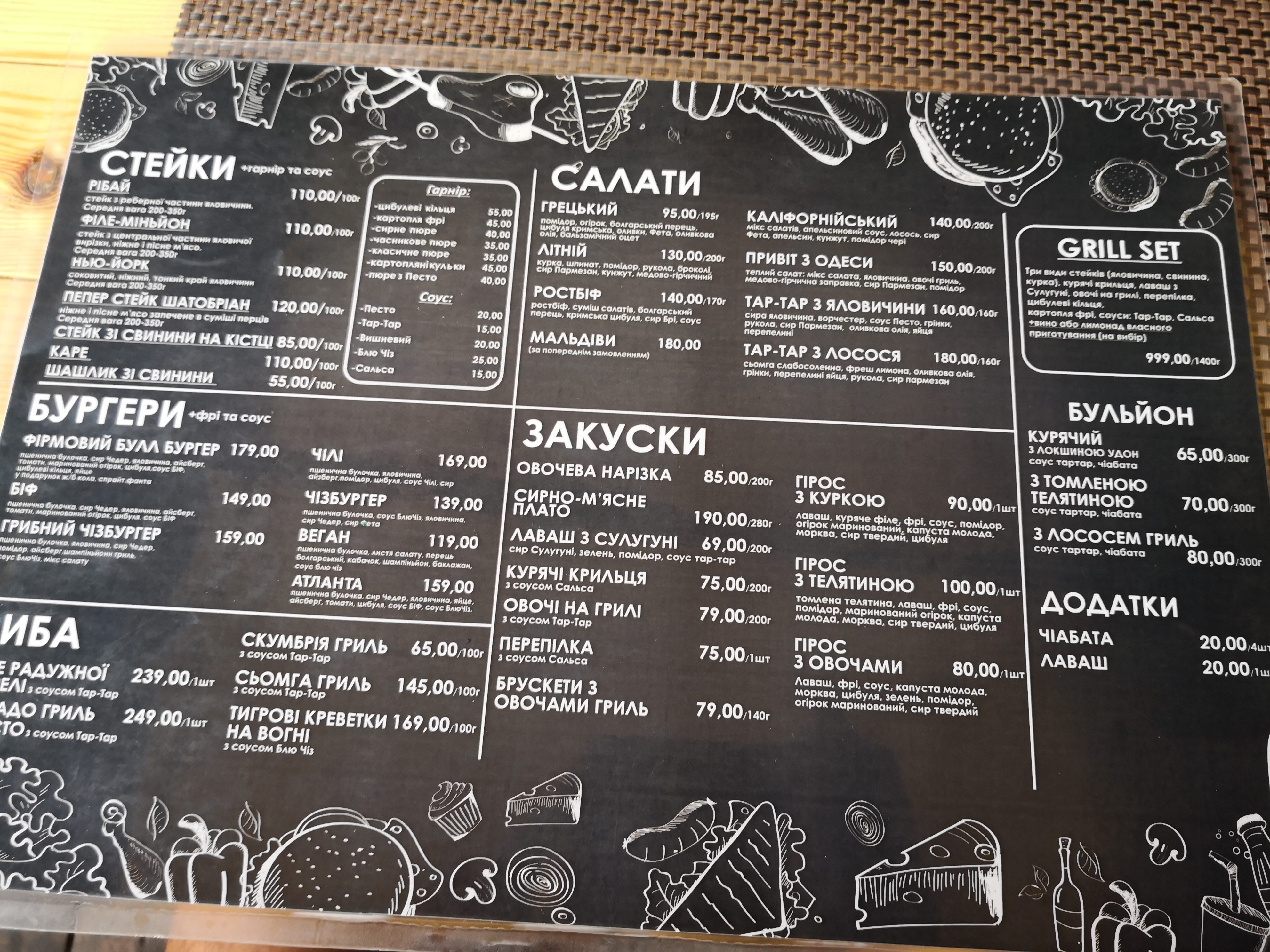 Ben Chef menu 10