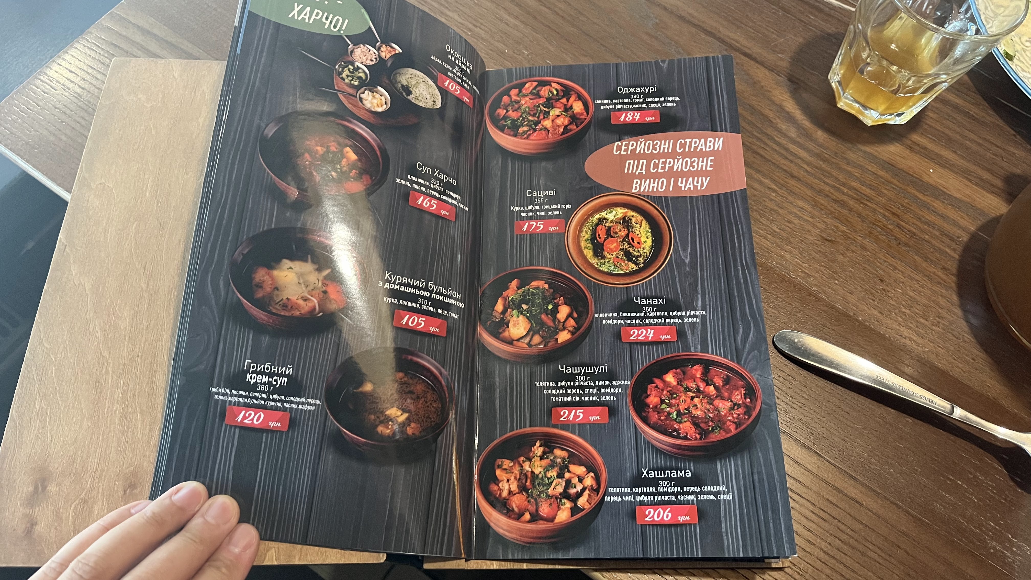 Kavkazskiy Dvir menu 7