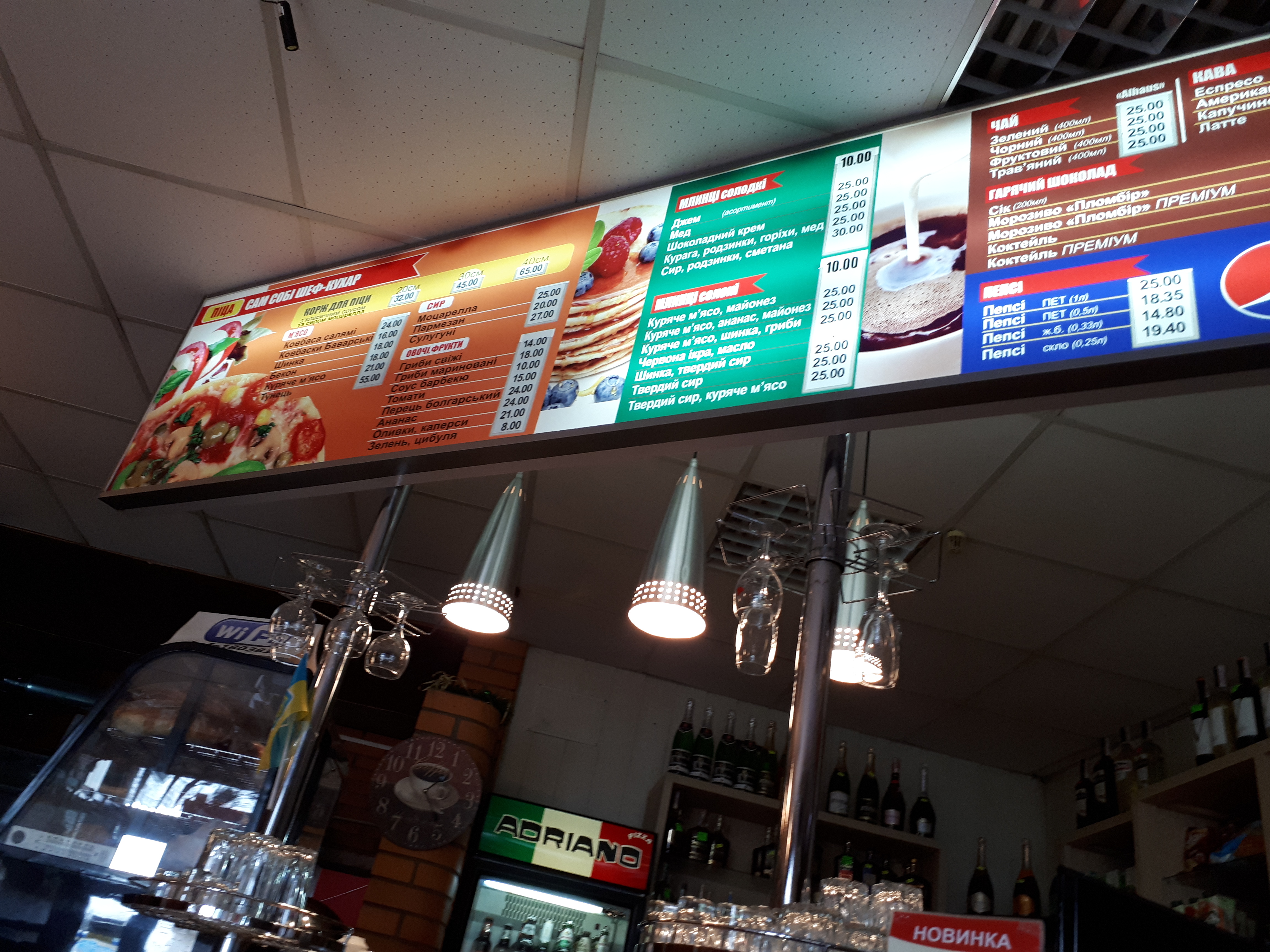 Adriano menu 1