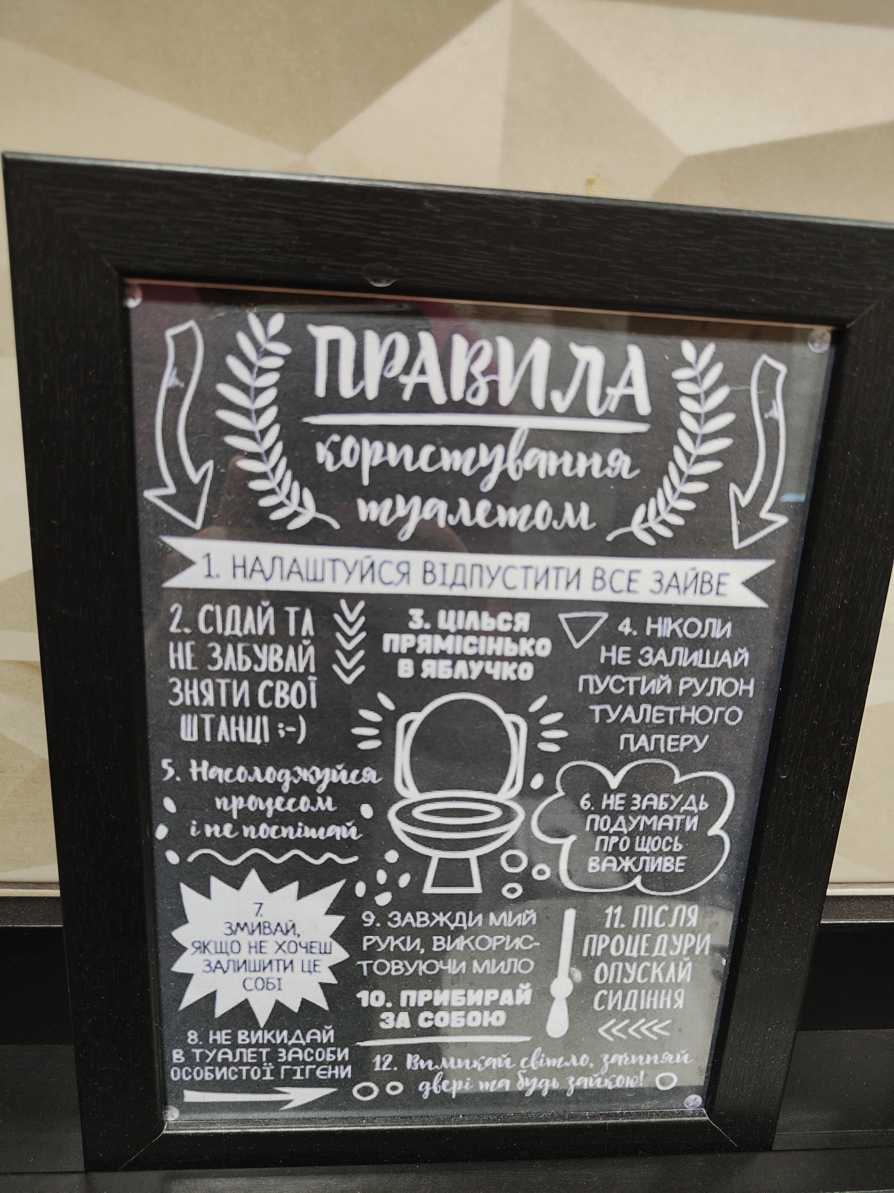 Friday menu 2