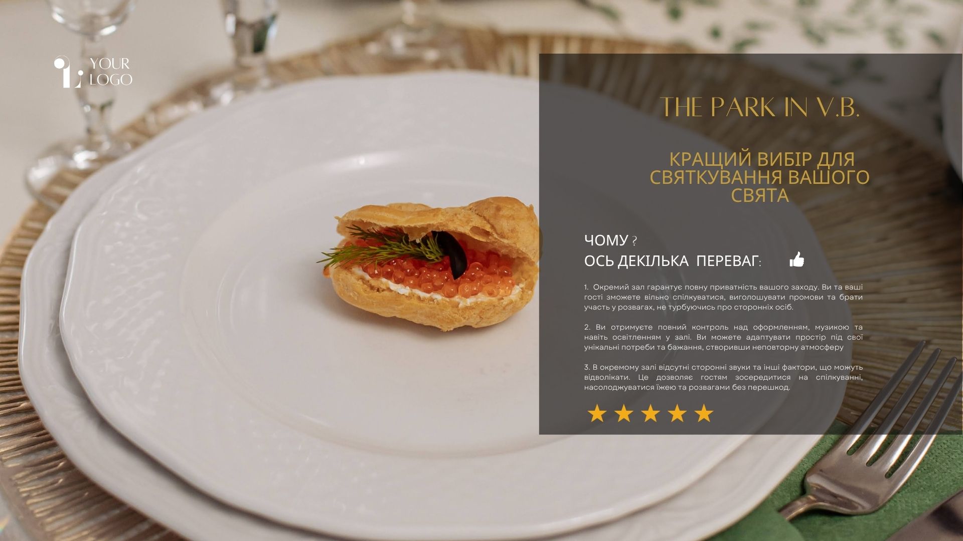 Ресторан & піцерія The Park in V.B. menu 10