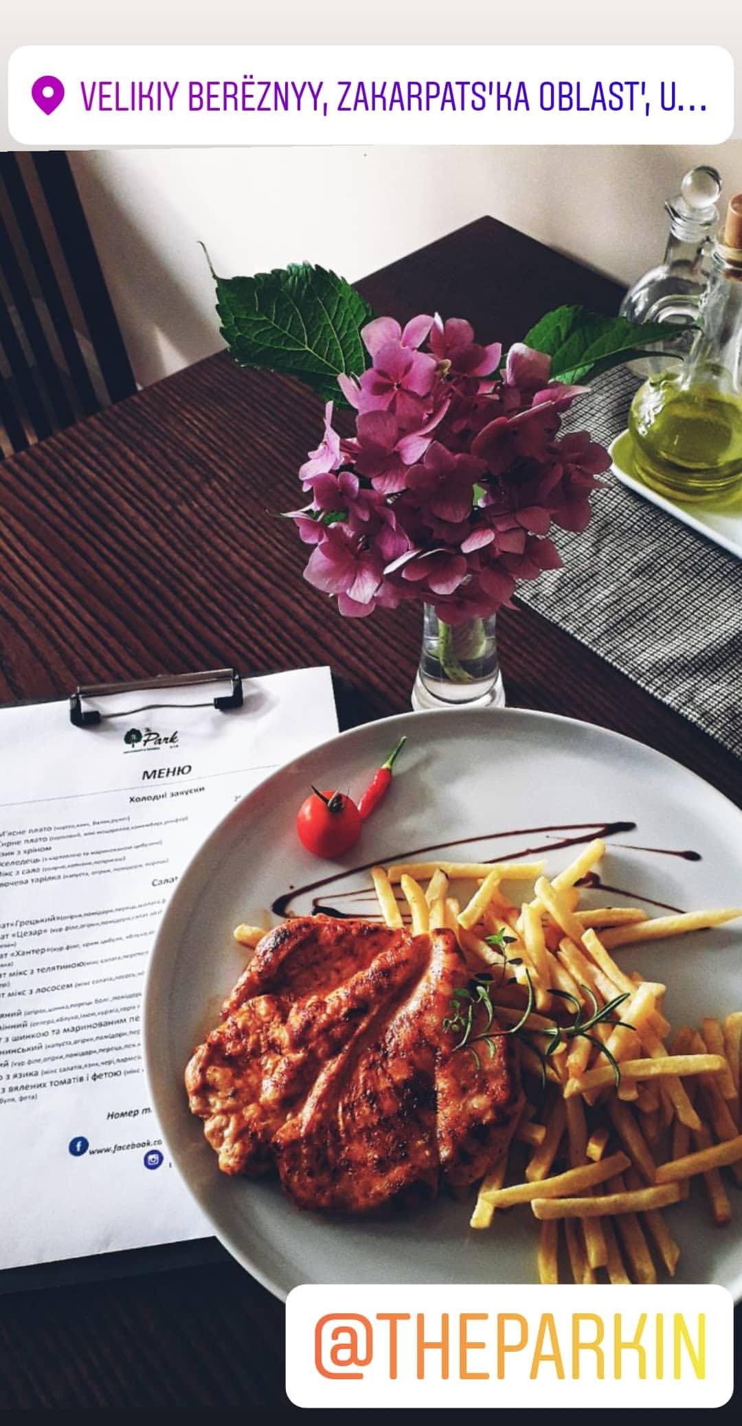 Ресторан & піцерія The Park in V.B. menu 12