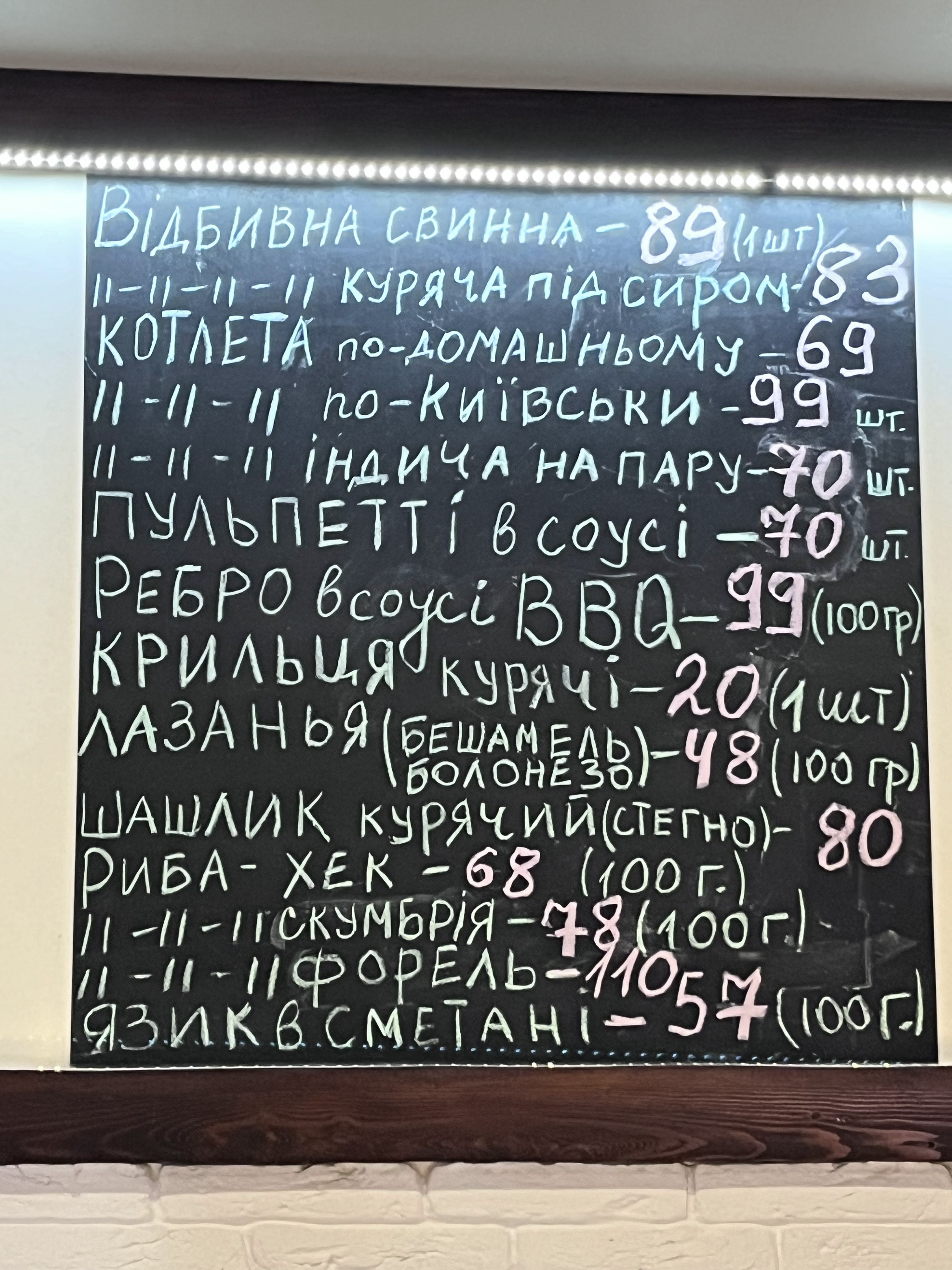 Pereval Bistro&Cafe menu 1