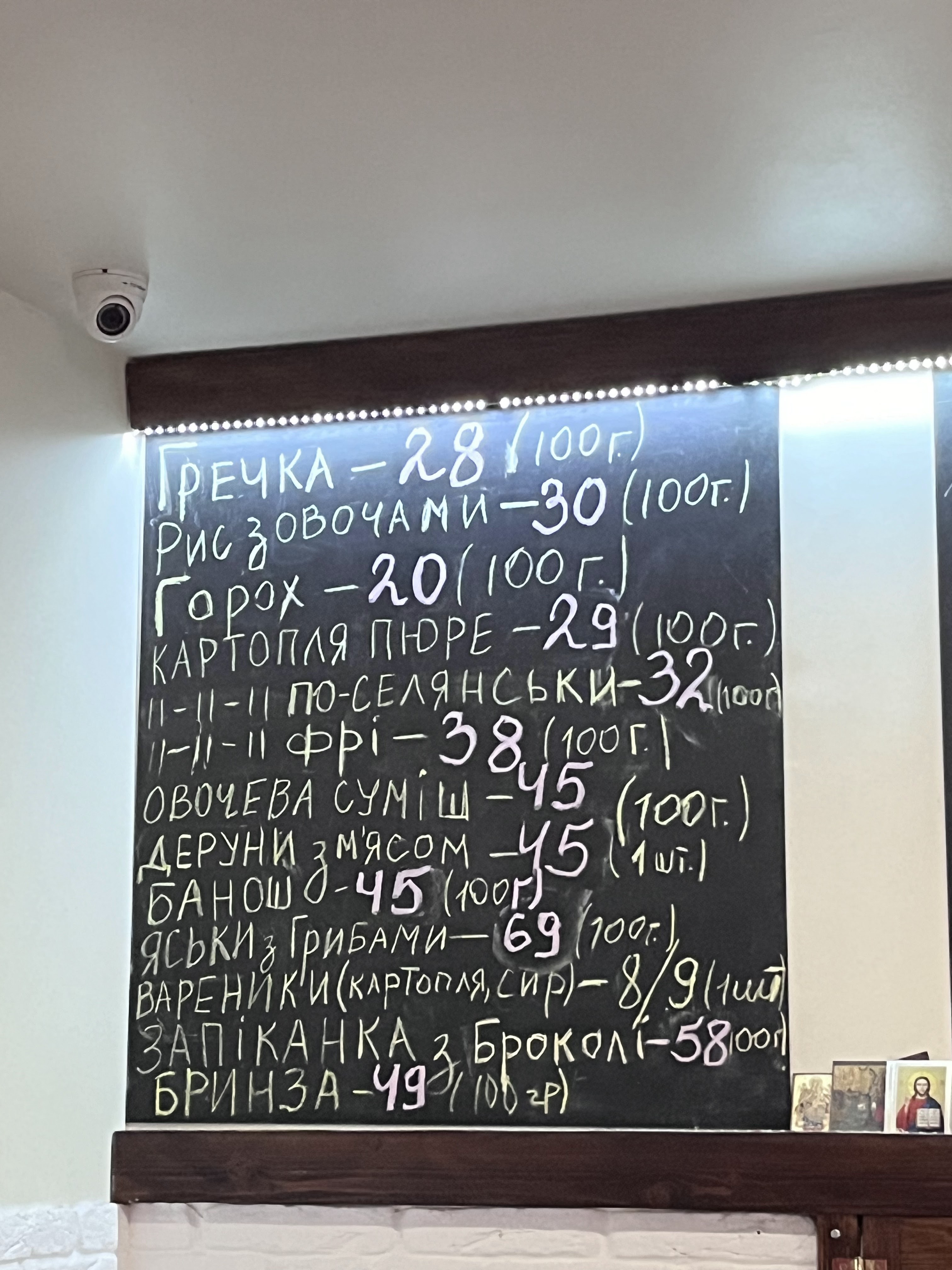 Pereval Bistro&Cafe menu 2