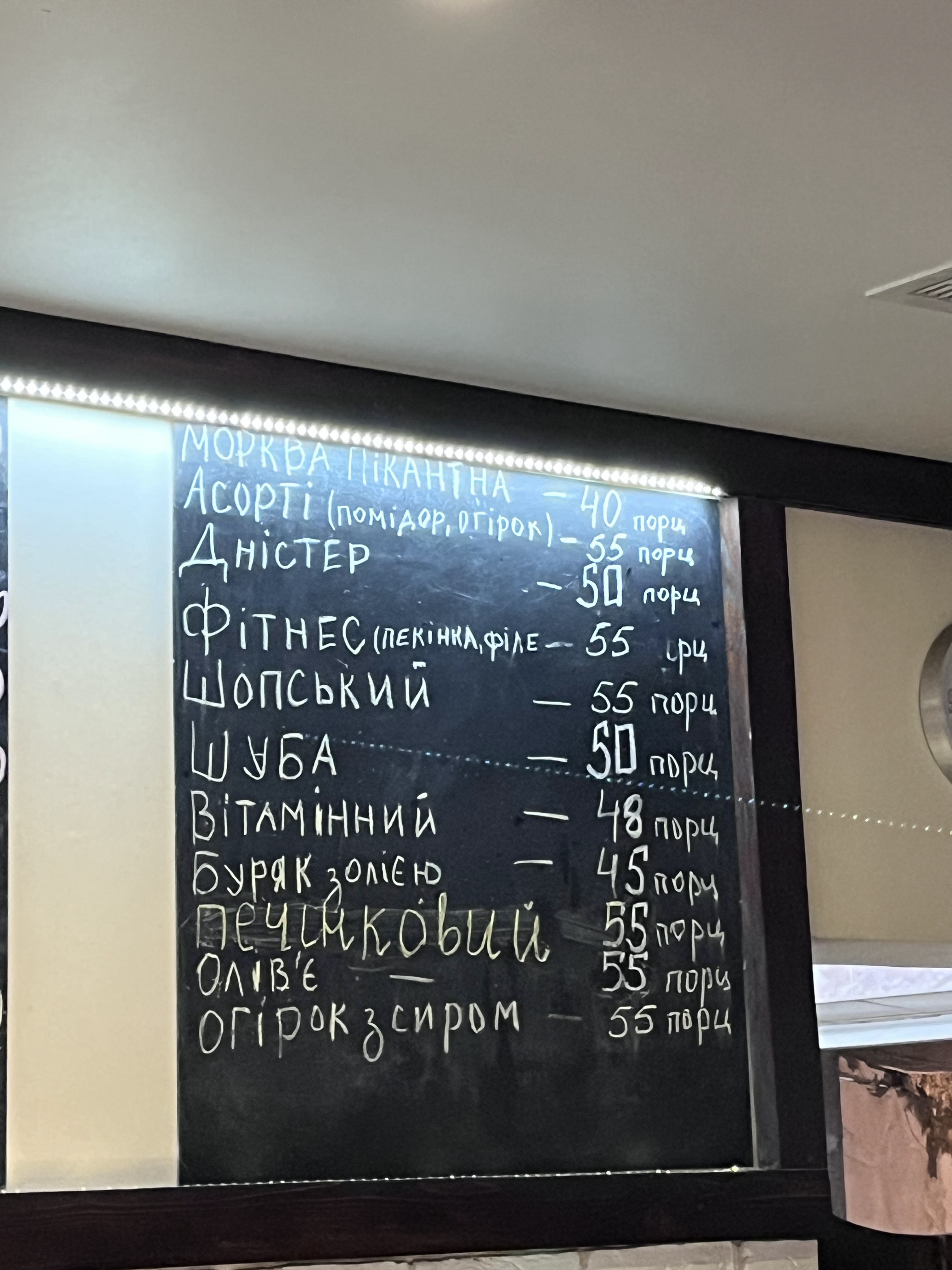 Pereval Bistro&Cafe menu 3