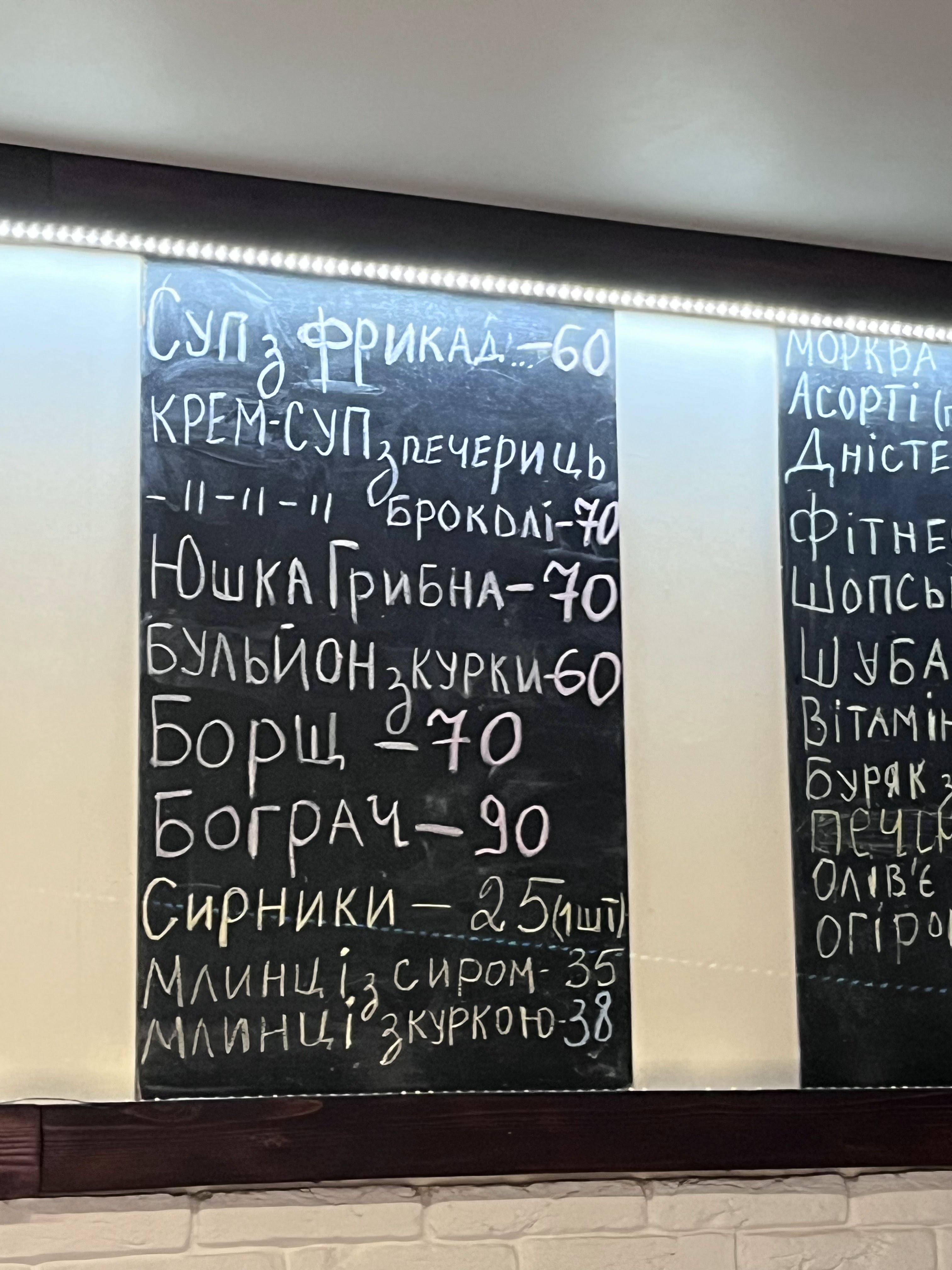 Pereval Bistro&Cafe menu 4