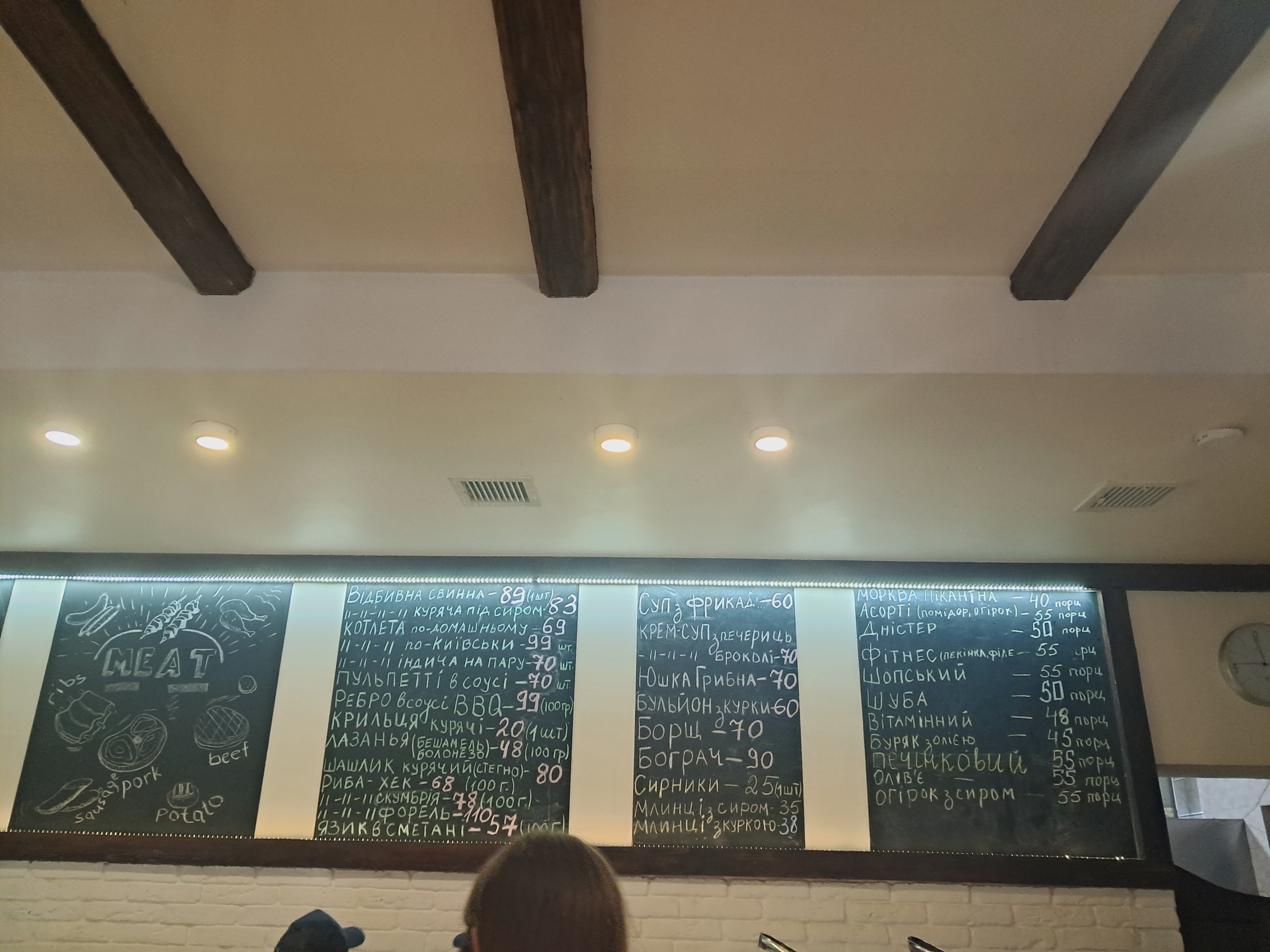 Pereval Bistro&Cafe menu 5