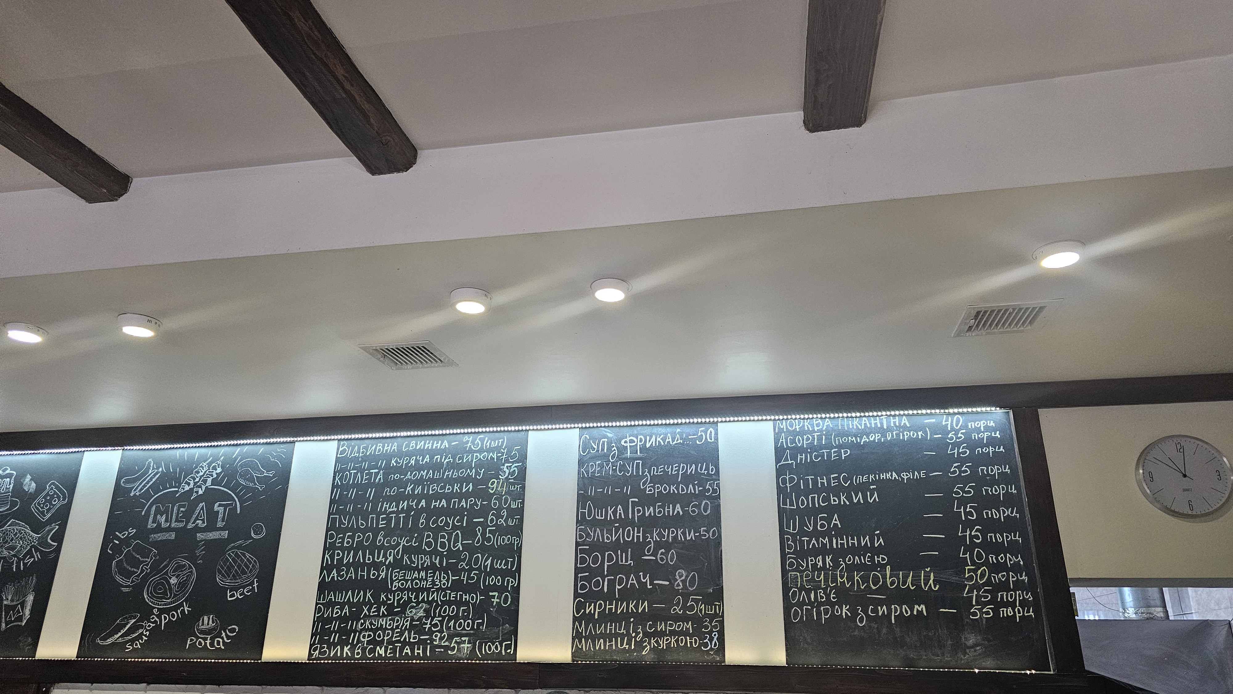Pereval Bistro&Cafe menu 6