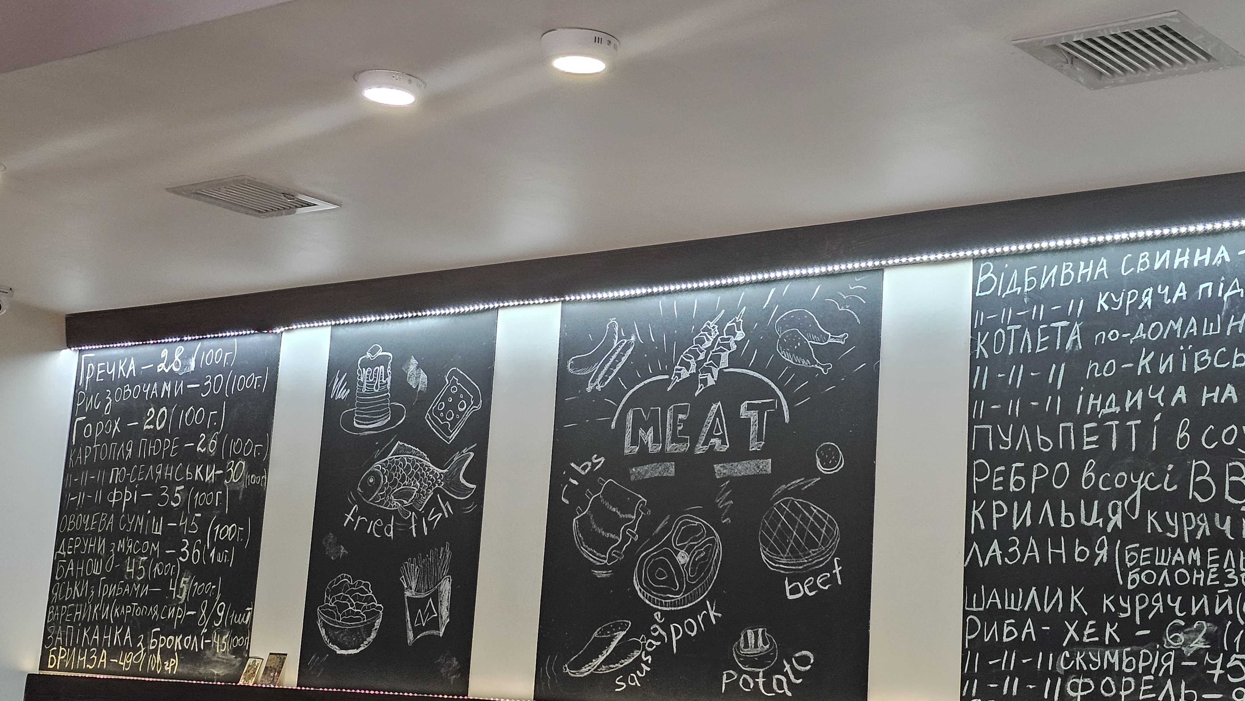 Pereval Bistro&Cafe menu 7