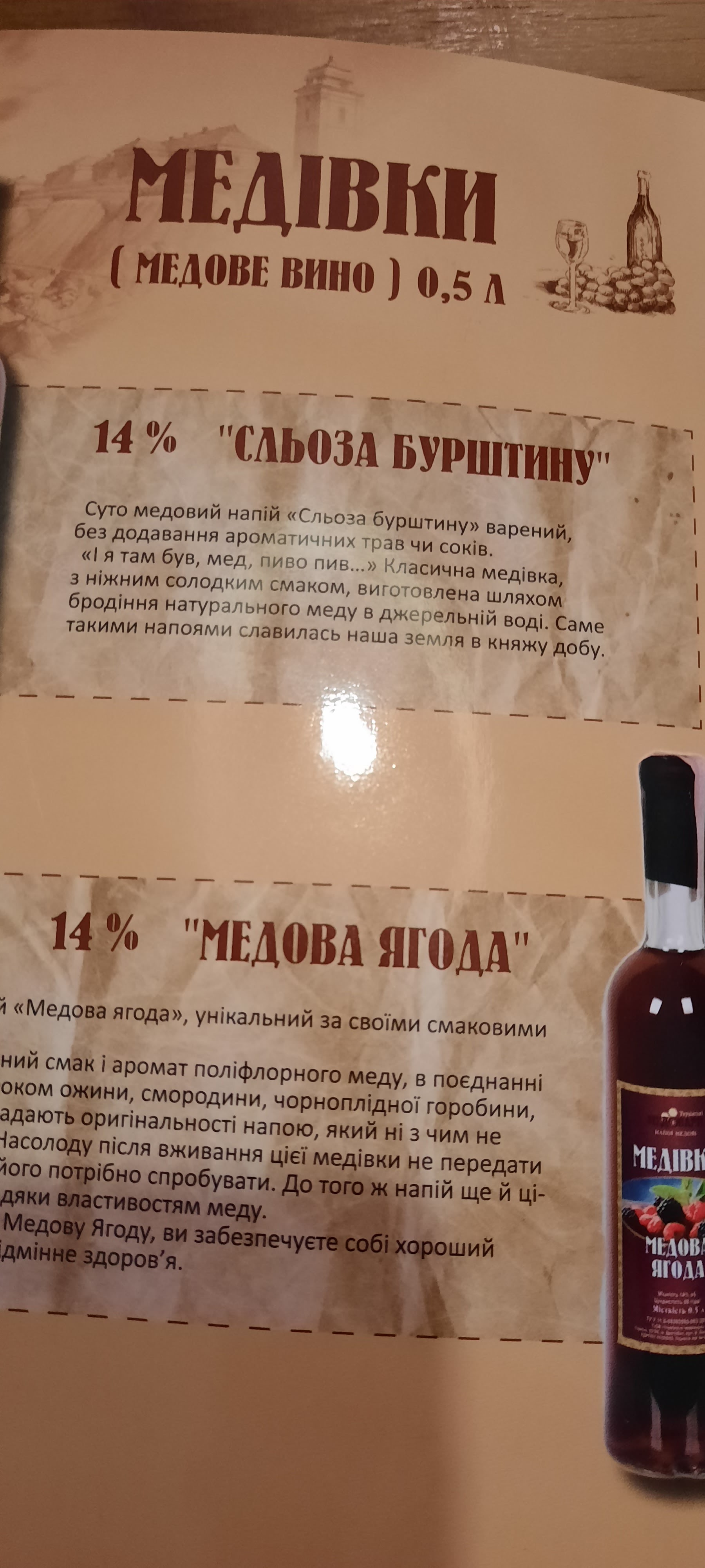 Pereval Bistro&Cafe menu 8