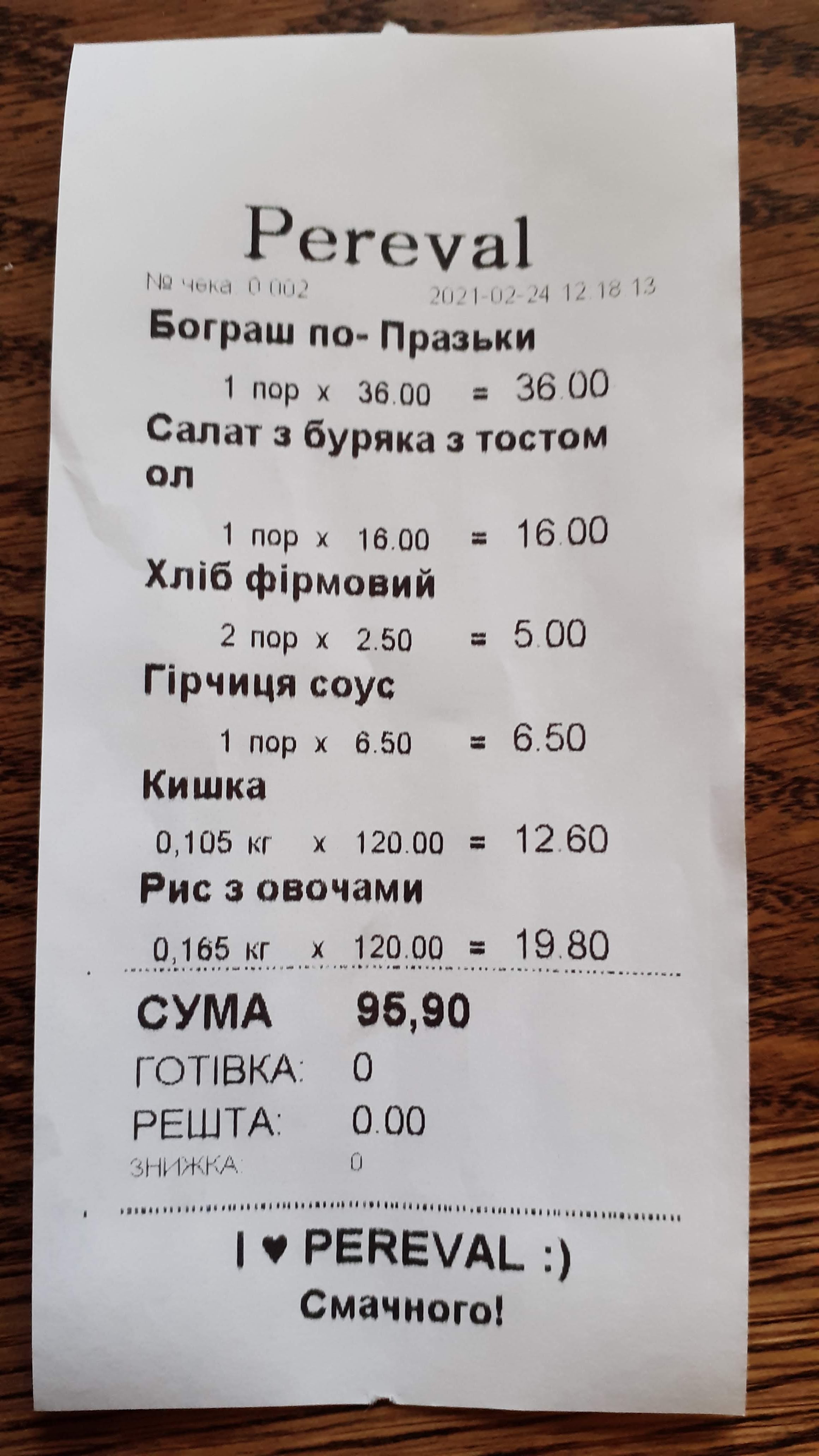 Pereval Bistro&Cafe menu 10