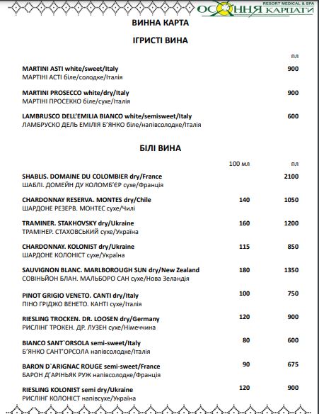 Restoran Osonnya Carpathians menu 3