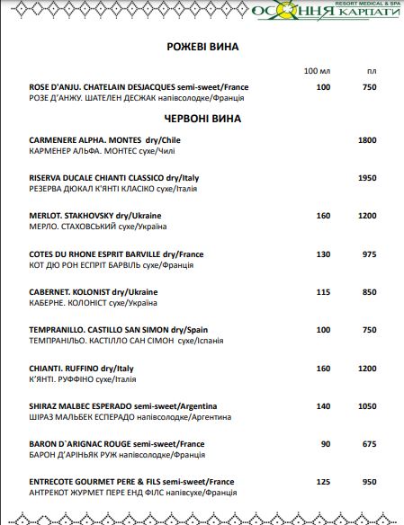Restoran Osonnya Carpathians menu 5