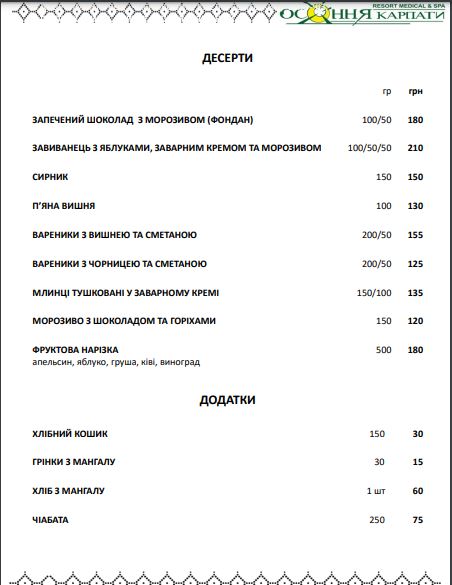 Restoran Osonnya Carpathians menu 8