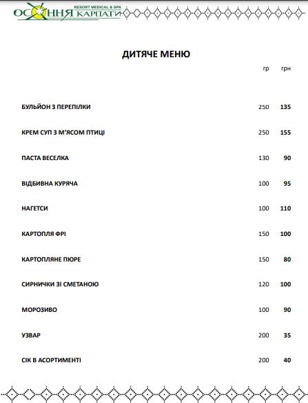 Restoran Osonnya Carpathians menu 11