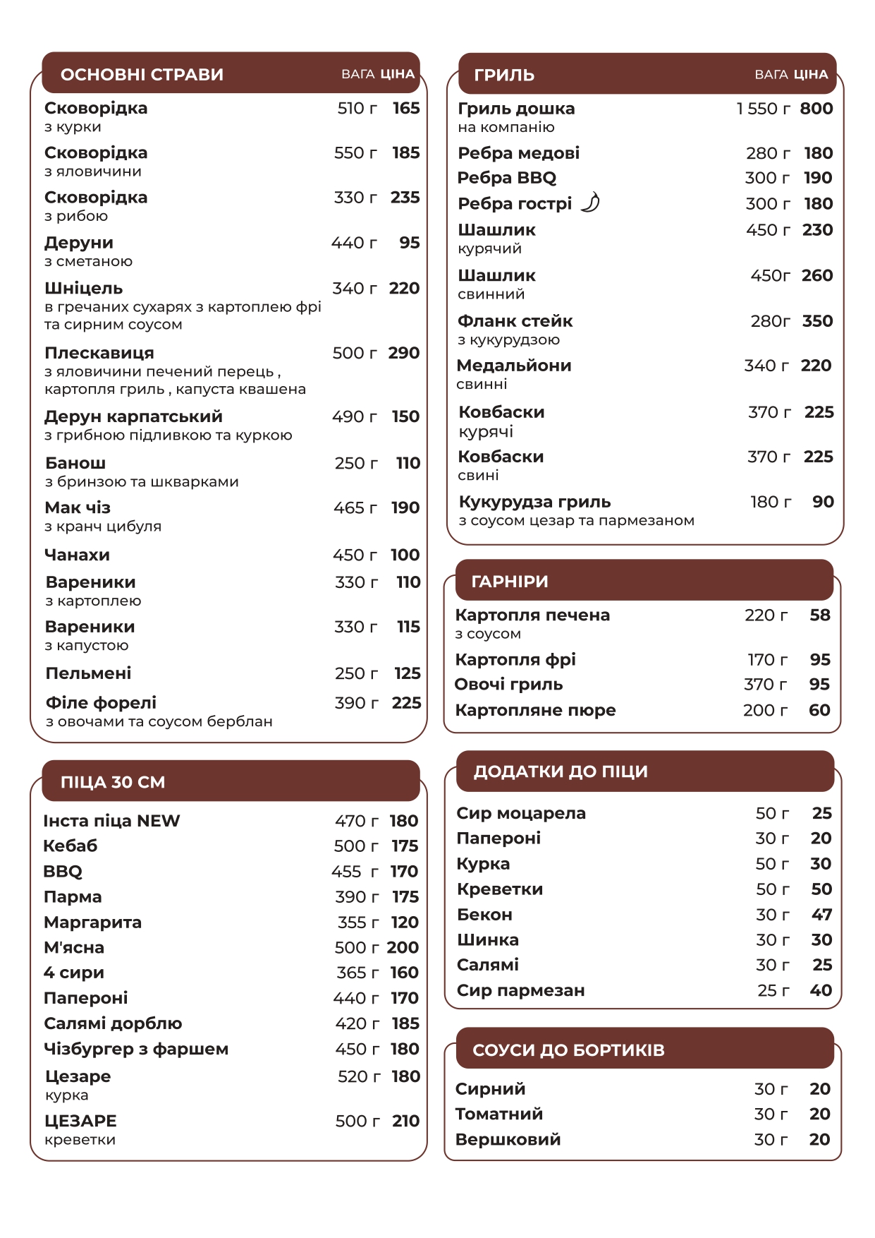 Sambeer PUB menu 2