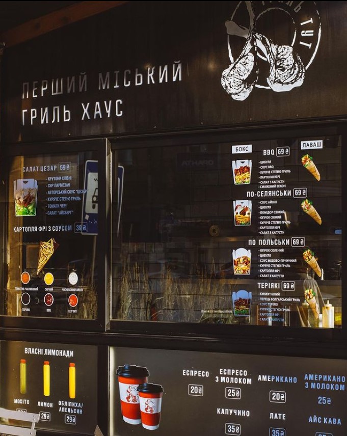 Sambeer PUB menu 5