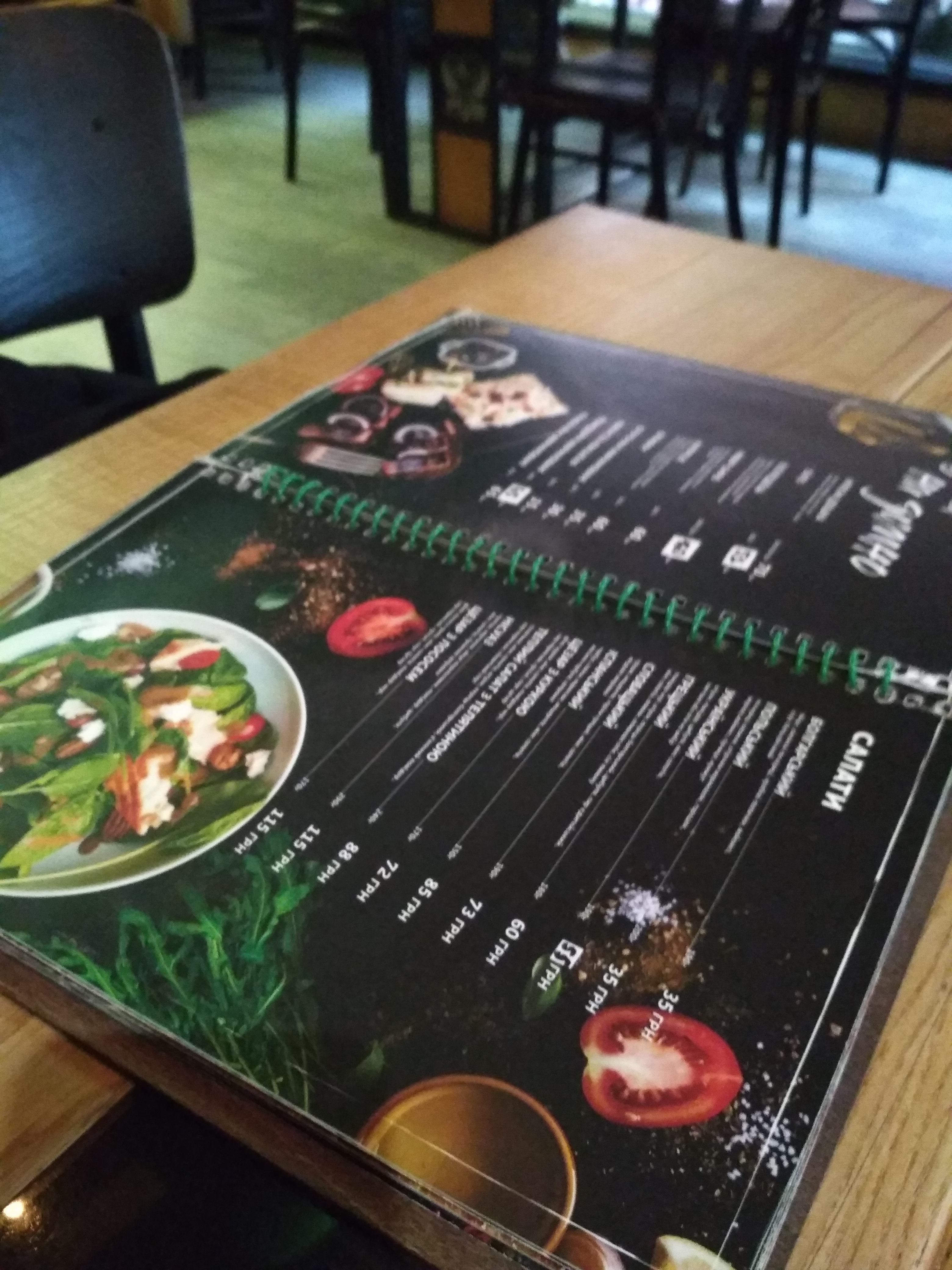 Sambeer PUB menu 12