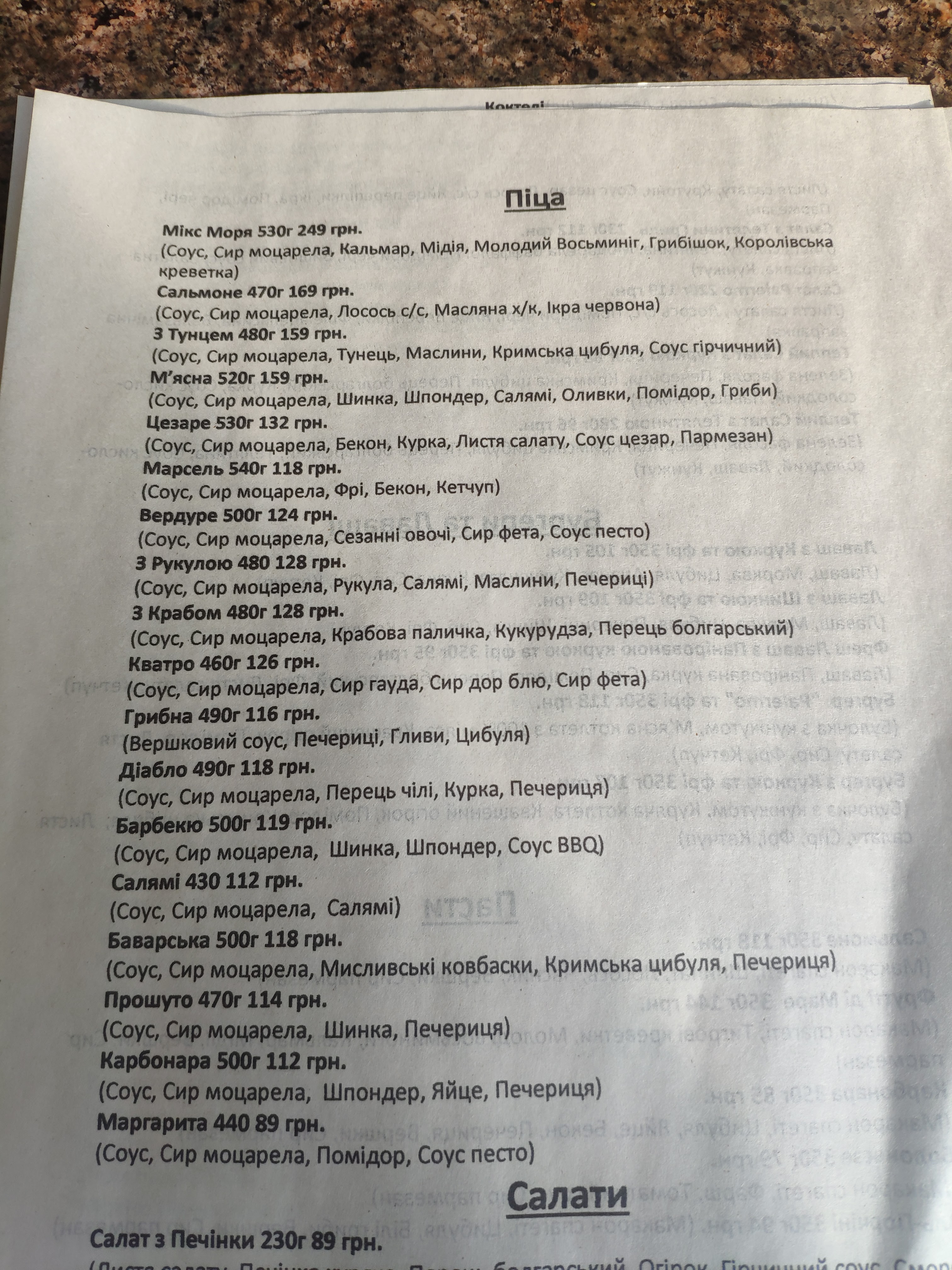 Restaurant Palermo menu 1