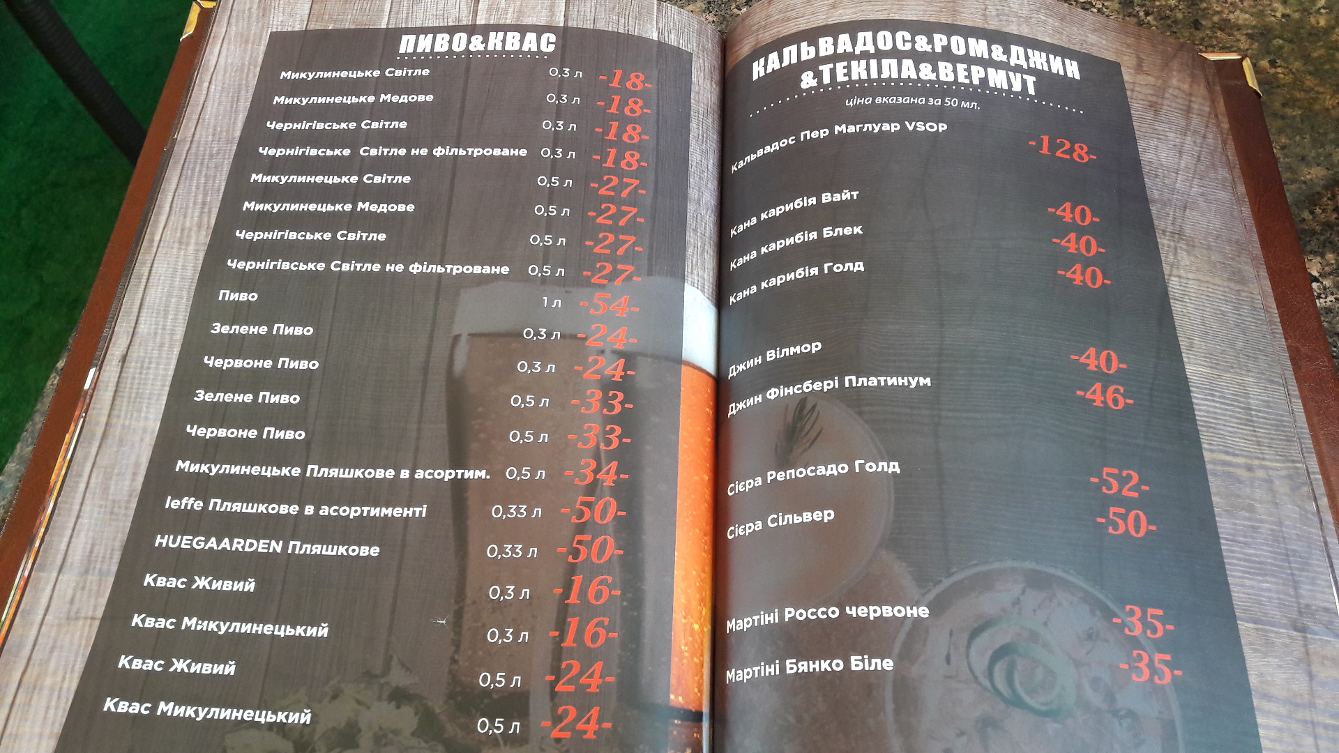 Restaurant Palermo menu 2