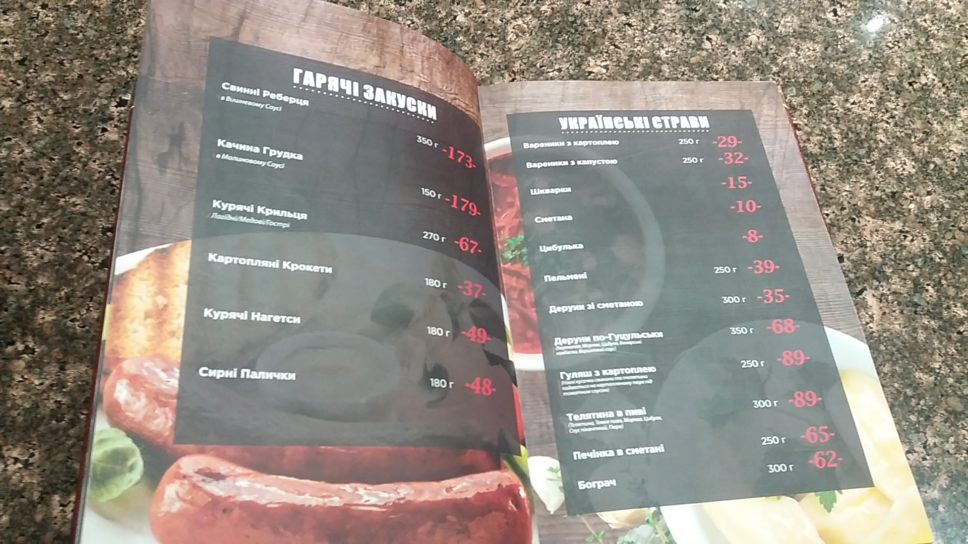 Restaurant Palermo menu 3