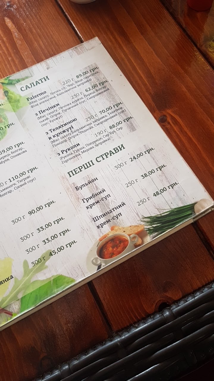 Restaurant Palermo menu 4
