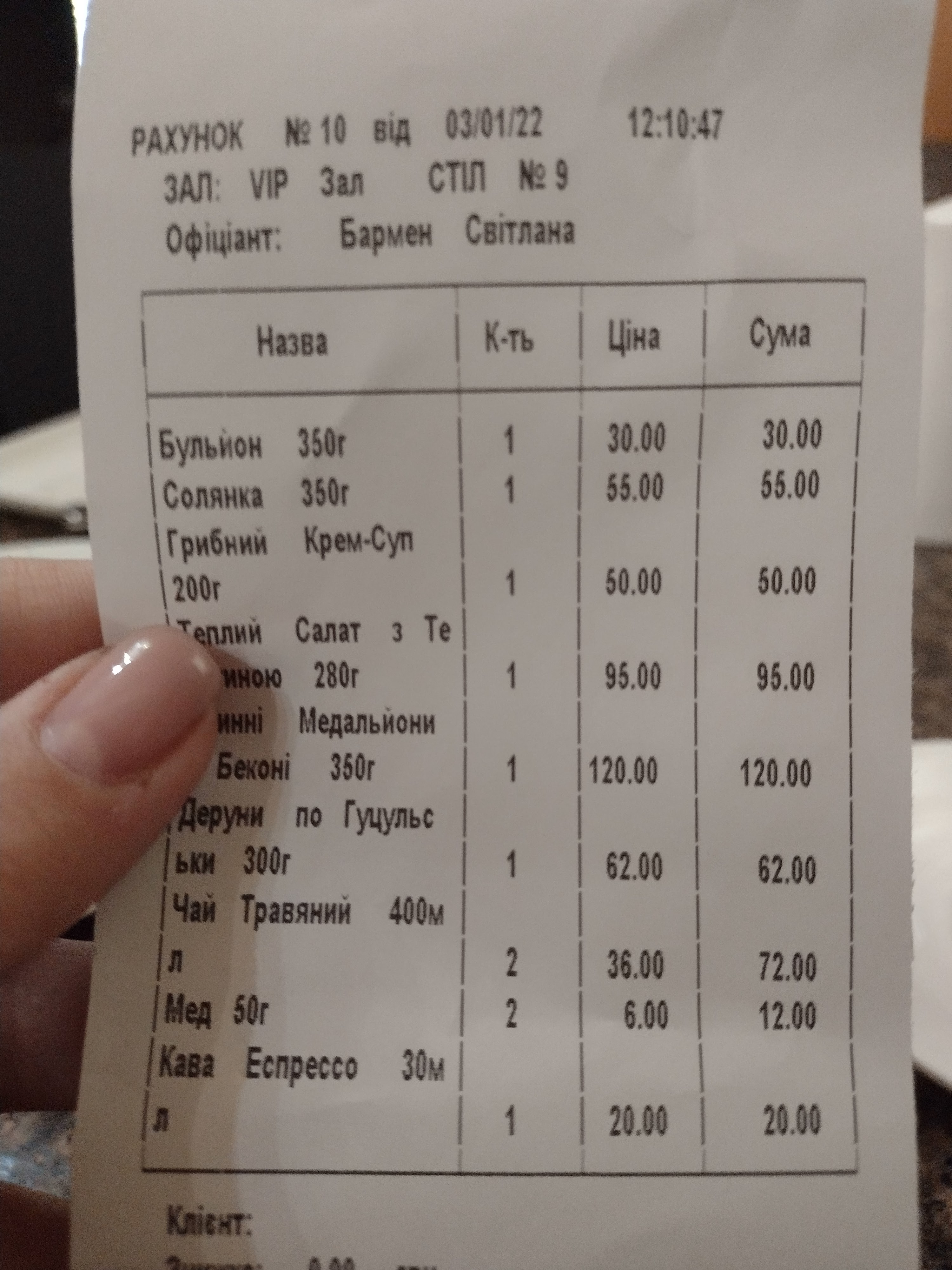 Restaurant Palermo menu 5