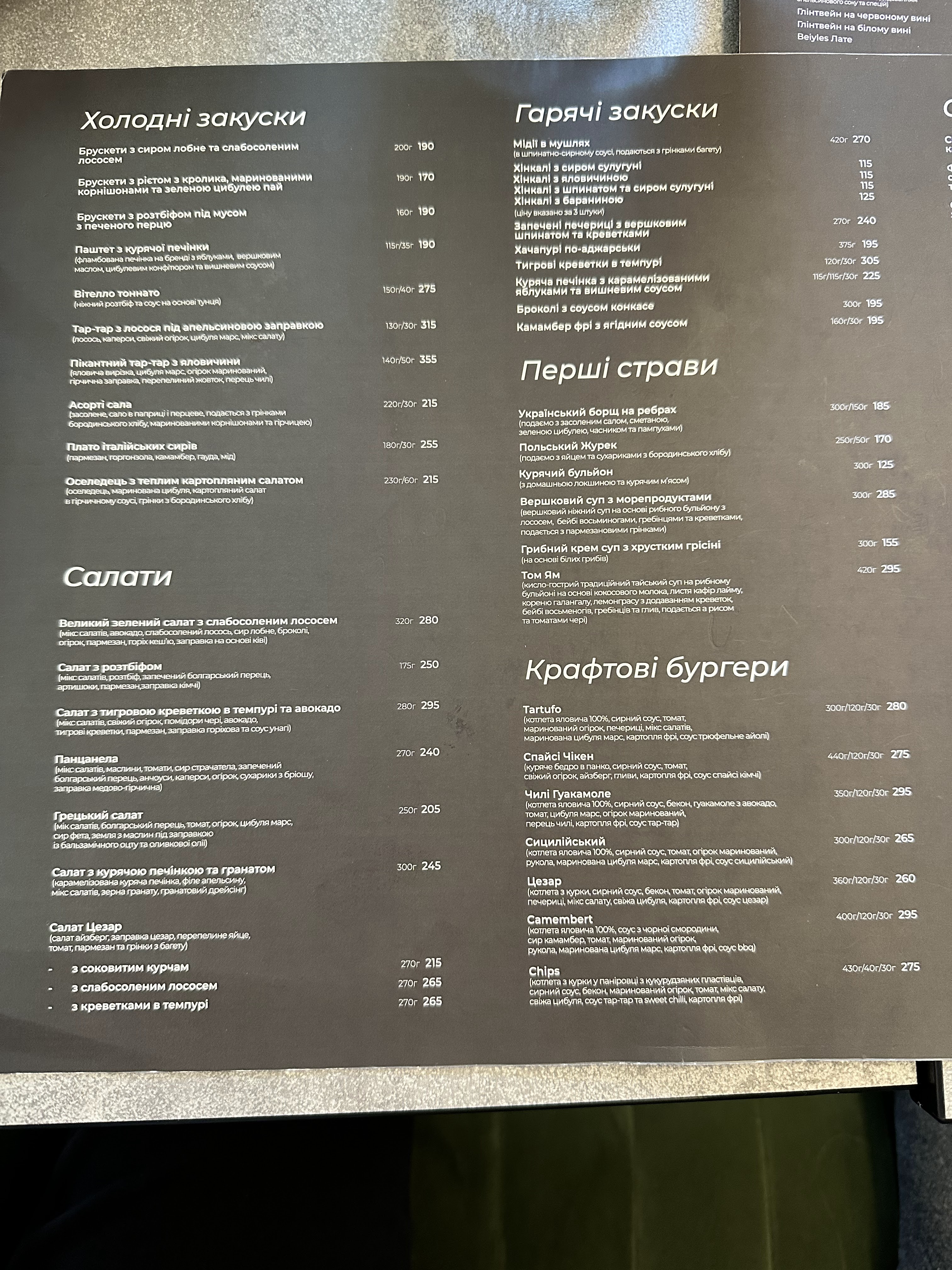 Manifik menu 1