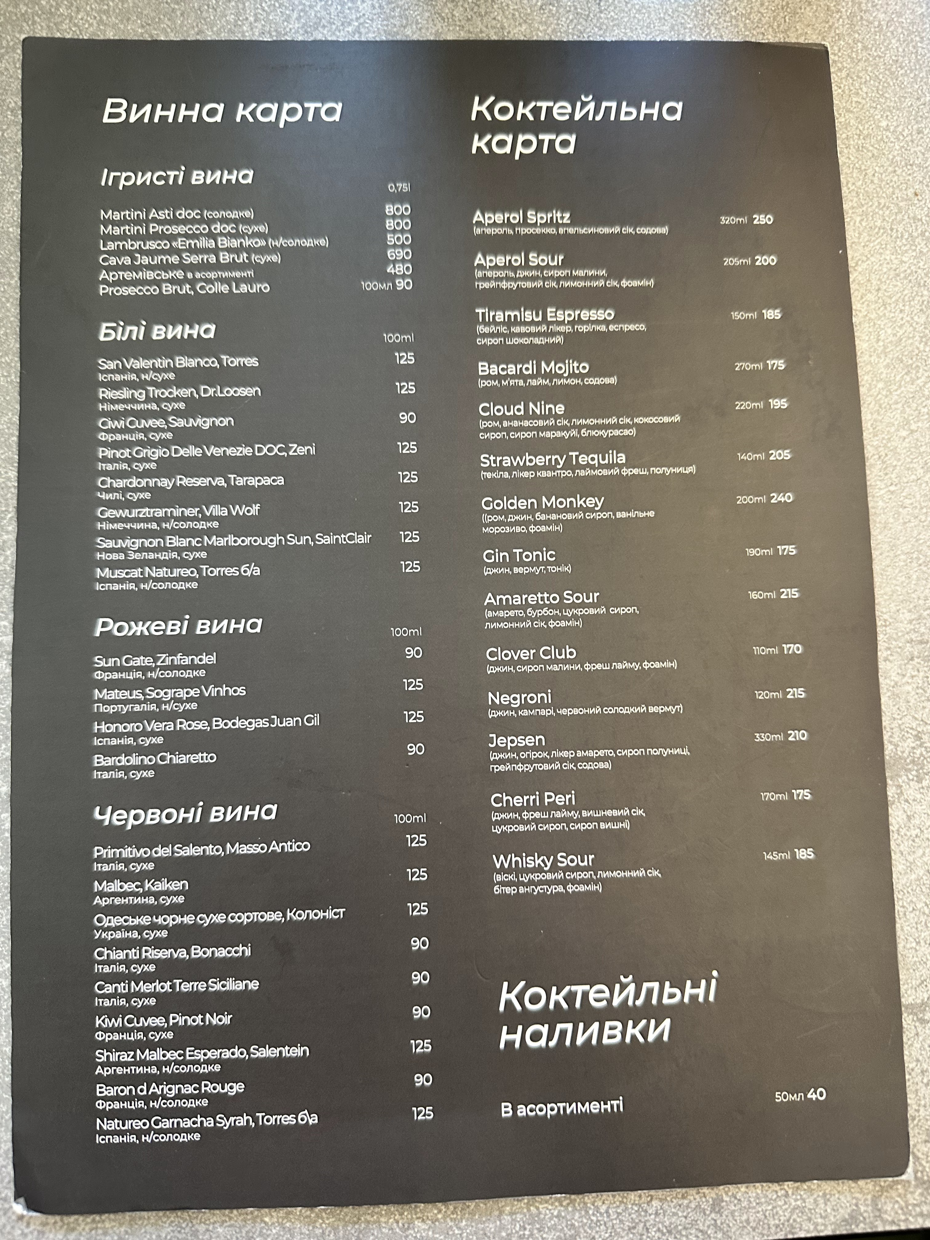 Manifik menu 2