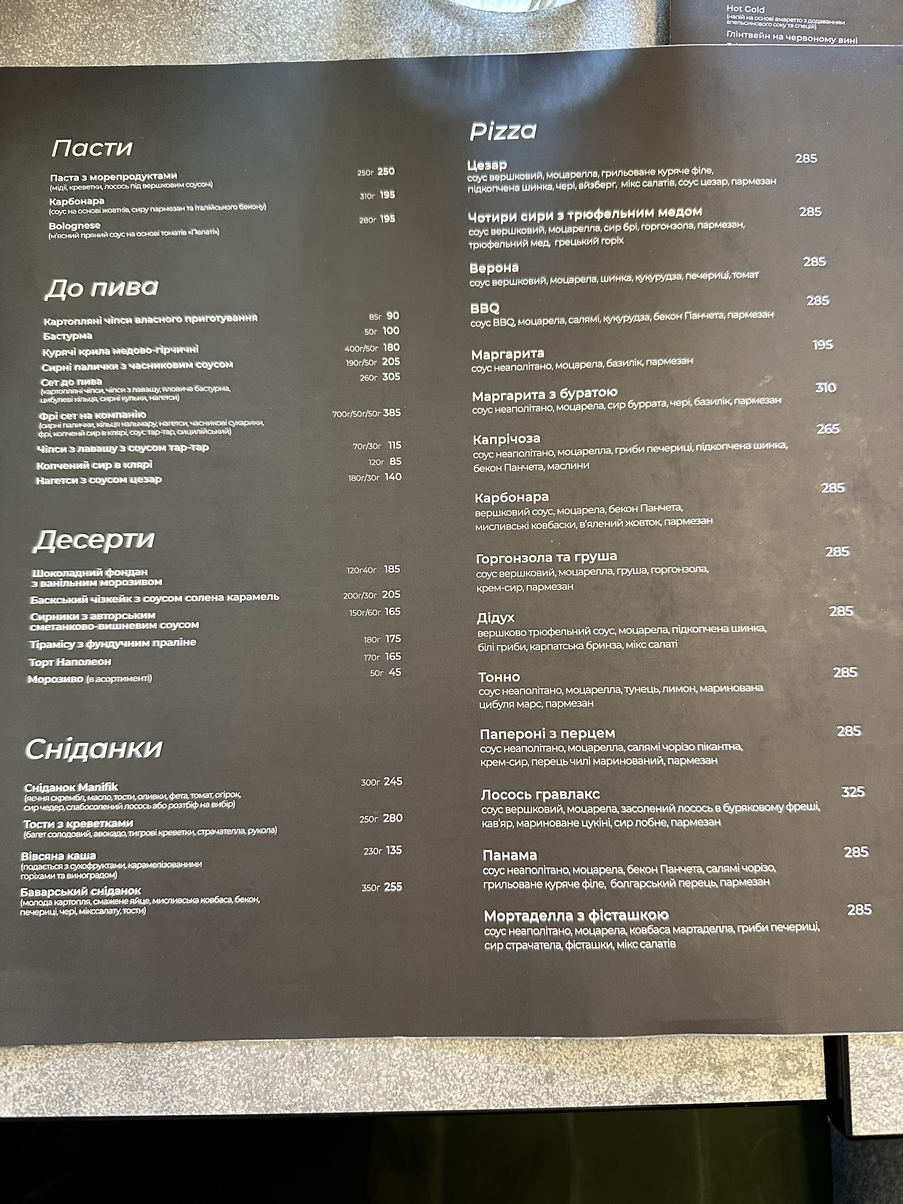 Manifik menu 3