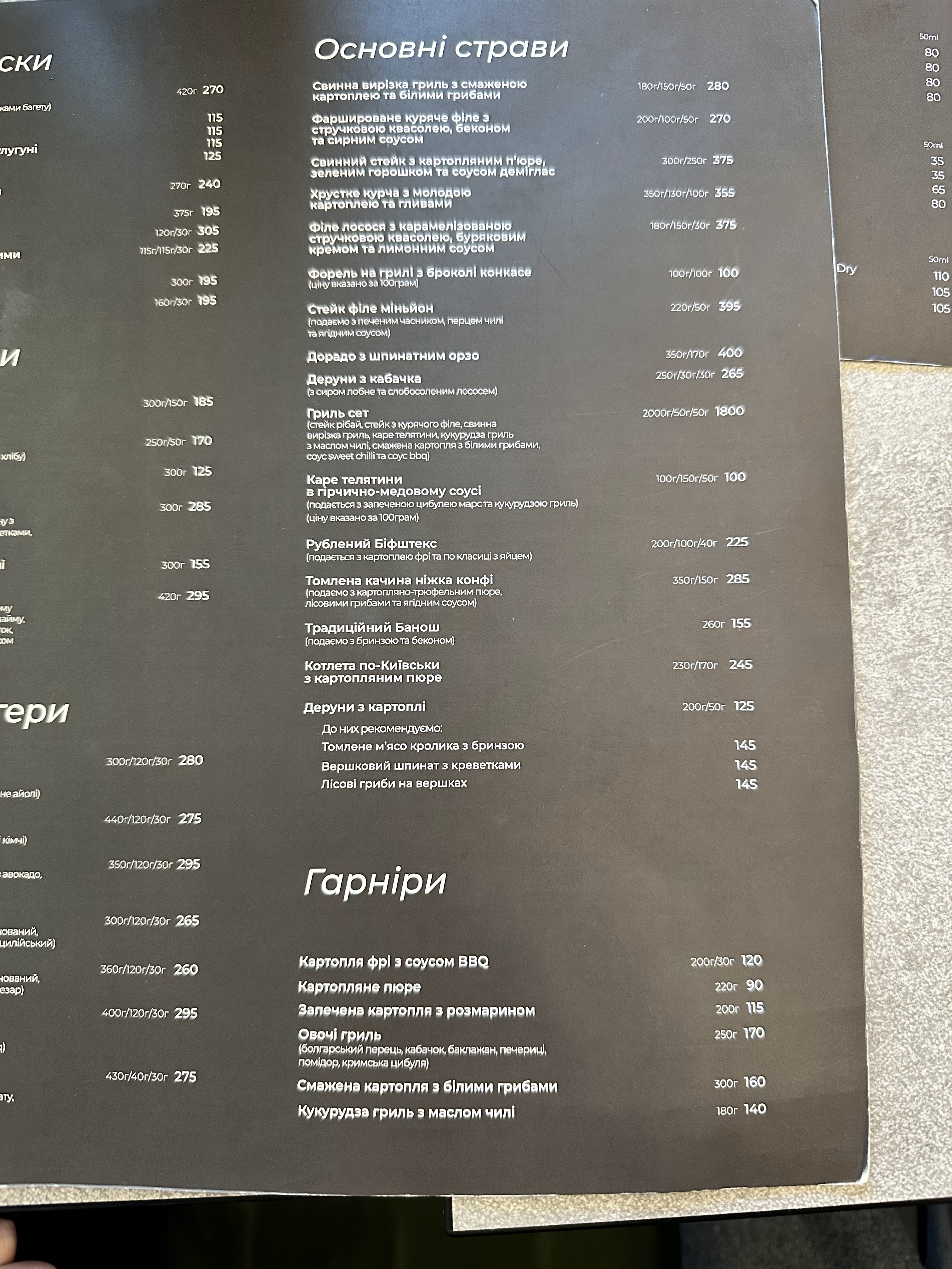 Manifik menu 5