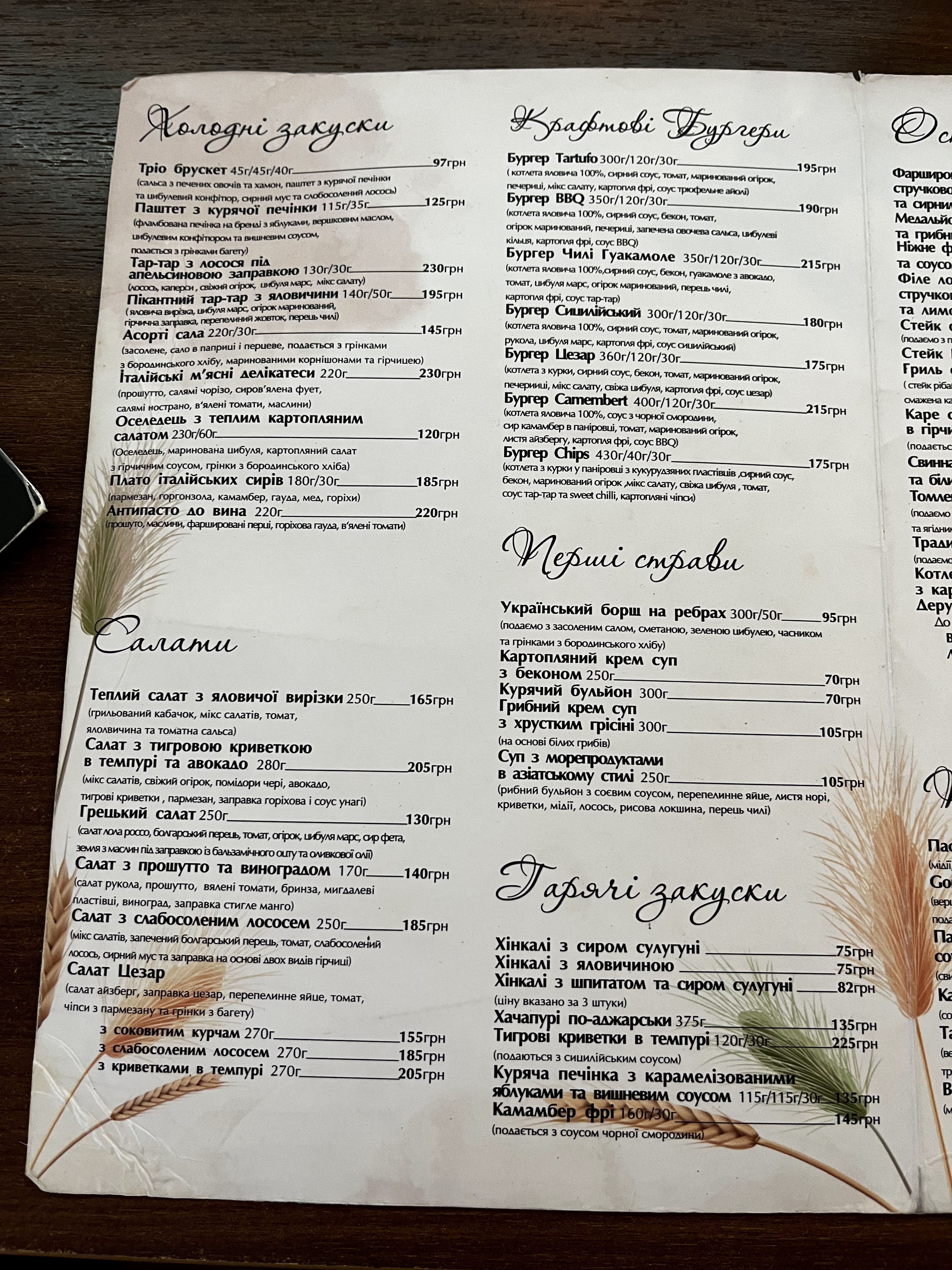 Manifik menu 7