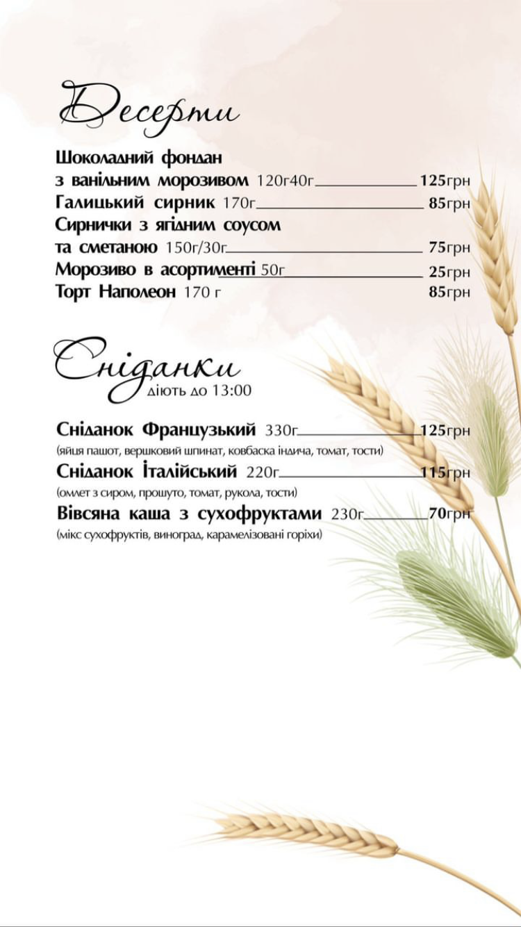 Manifik menu 8