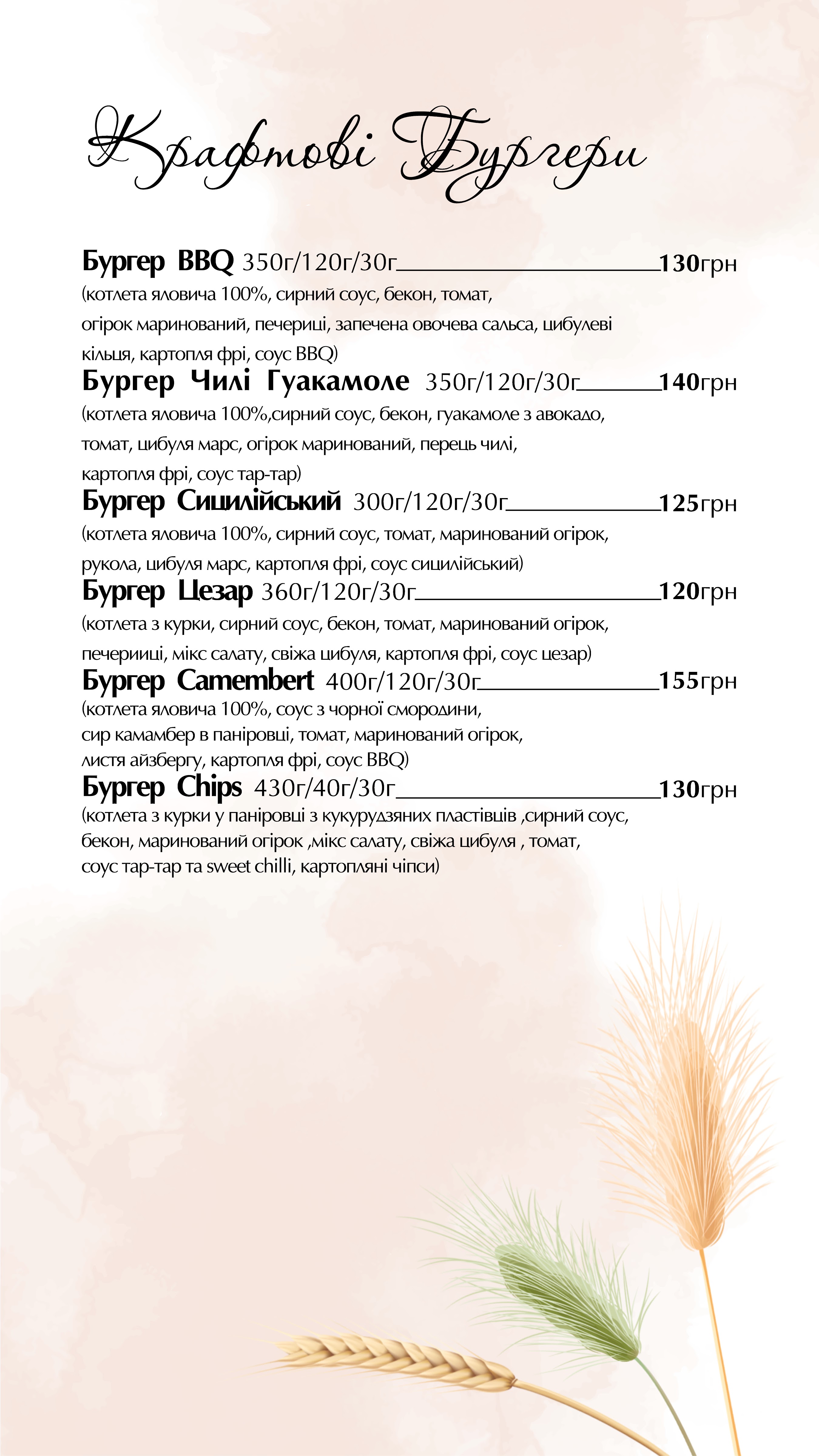 Manifik menu 11