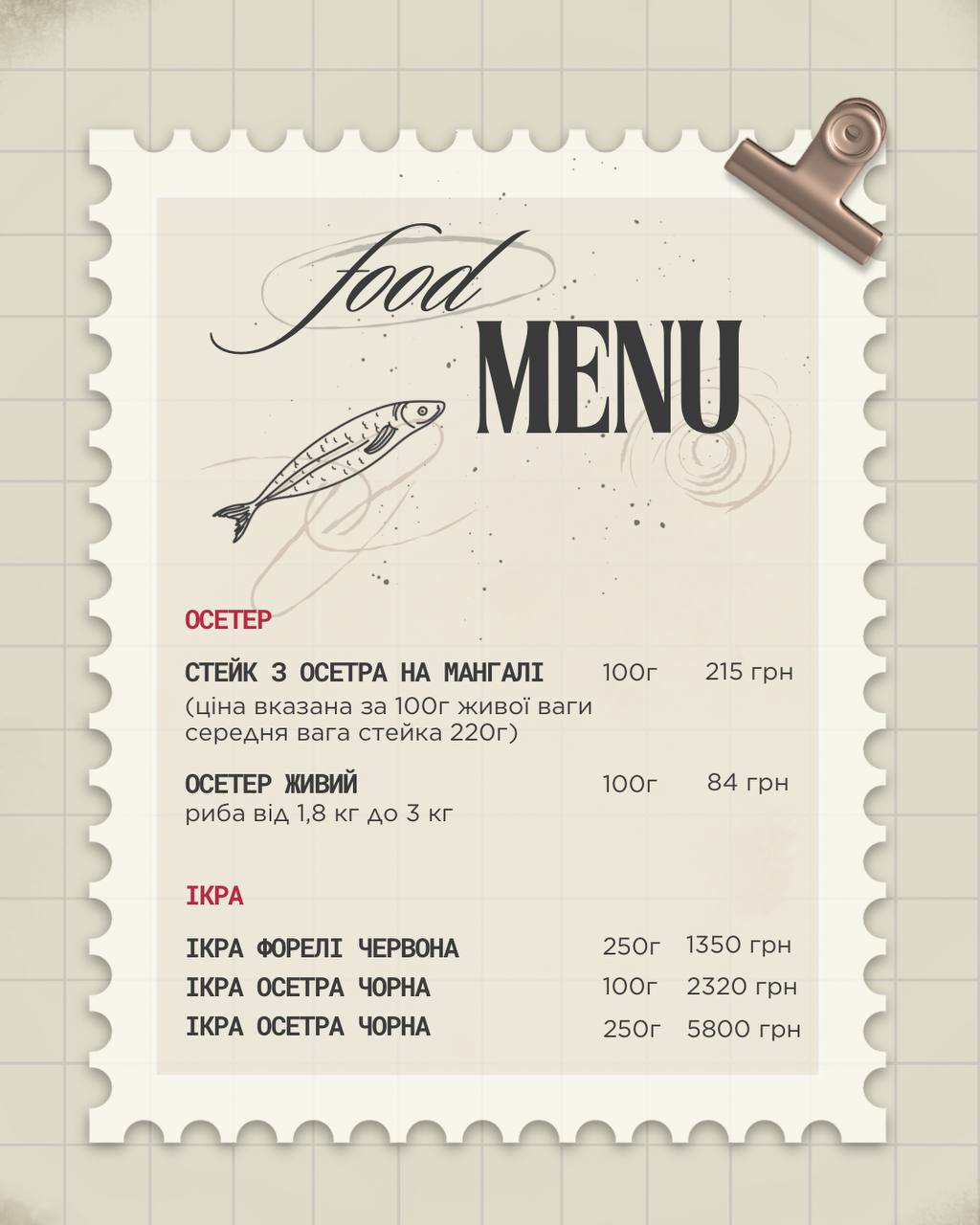 Kolyba "Forelʹ" menu 8