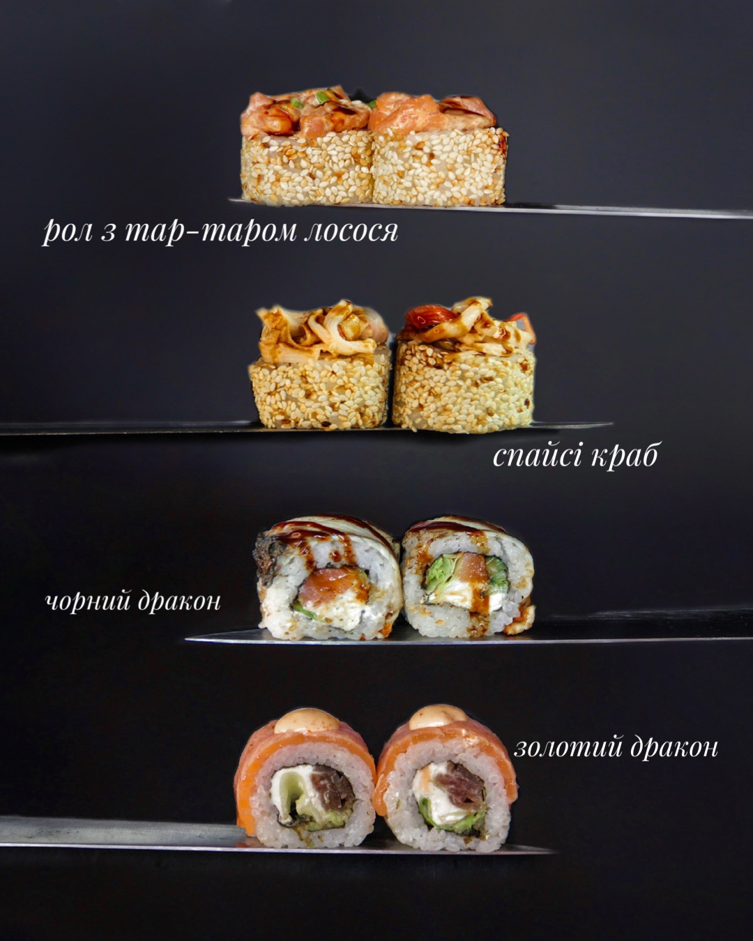 The Bar menu 1