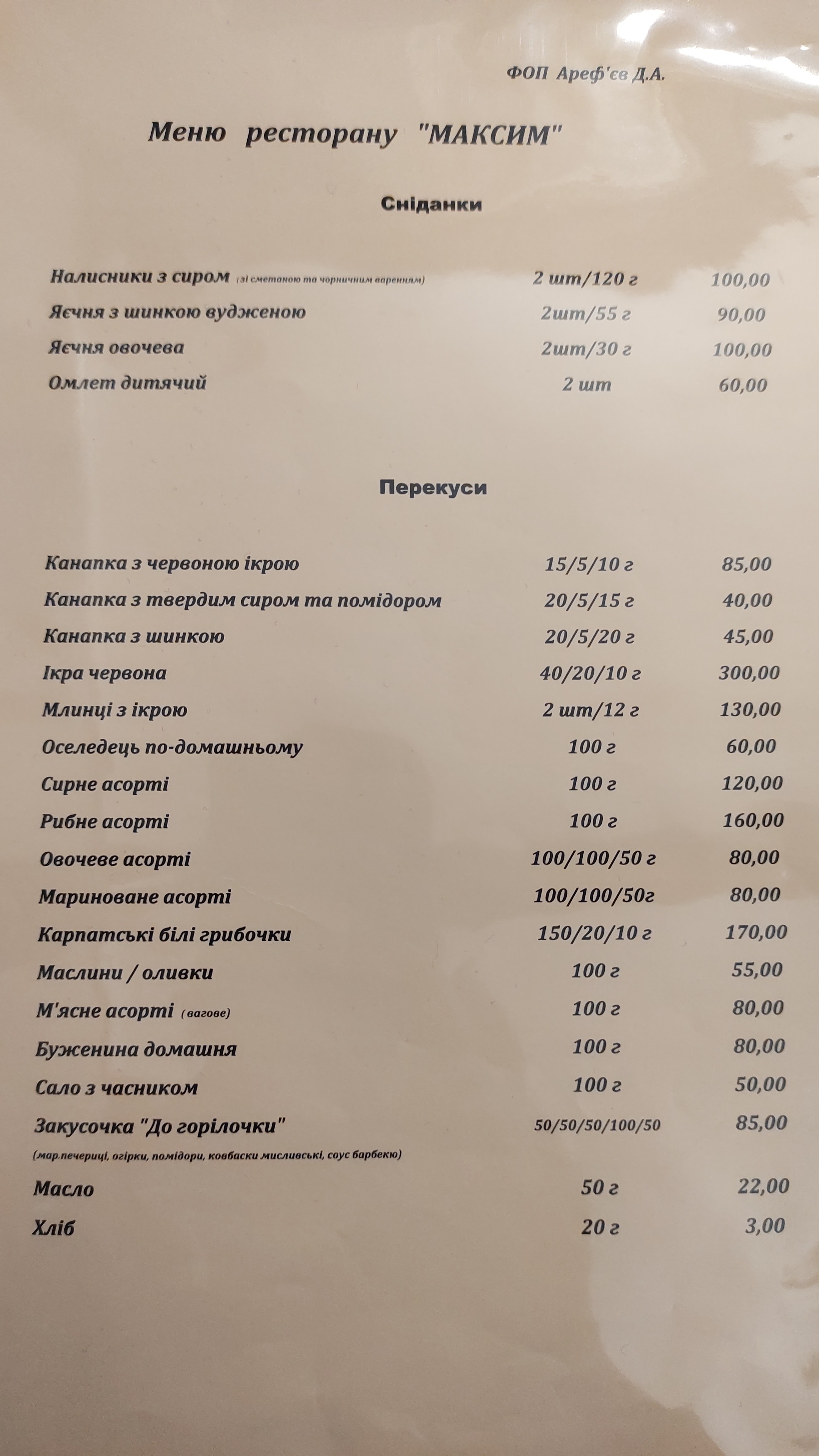 Maksym menu 8