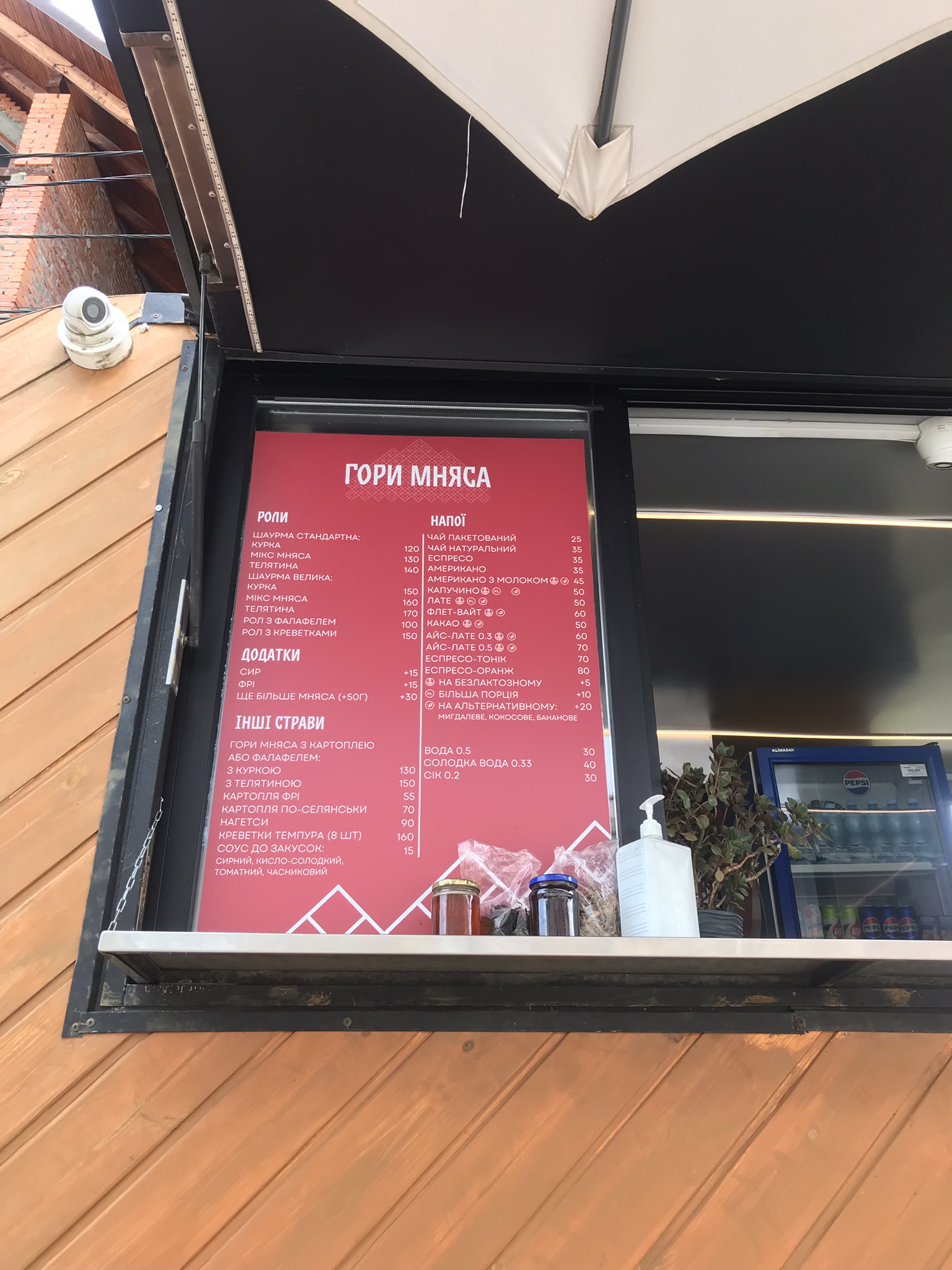 Hory Mnyasa menu 4