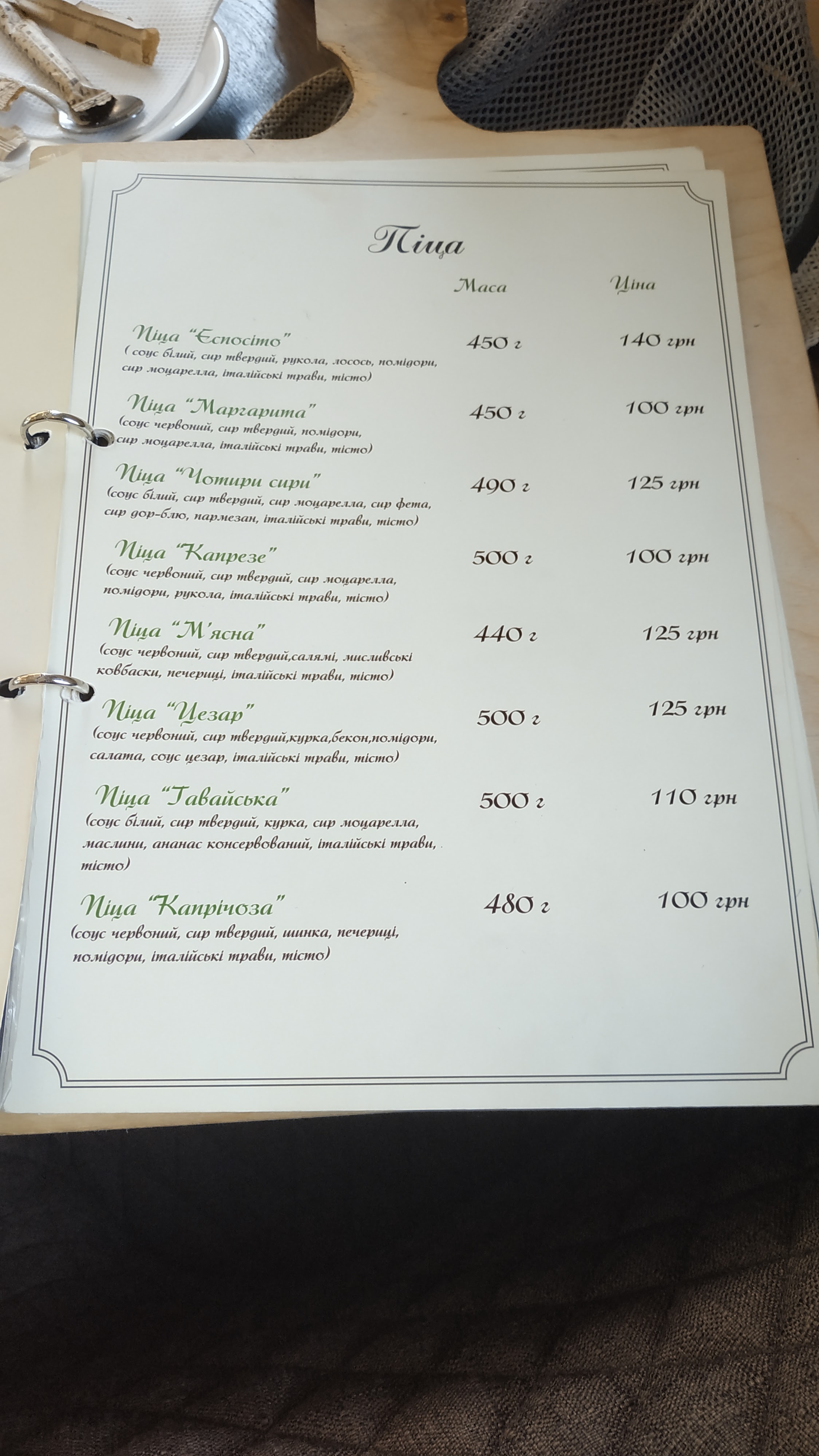 Піцерія Esposito's menu 9